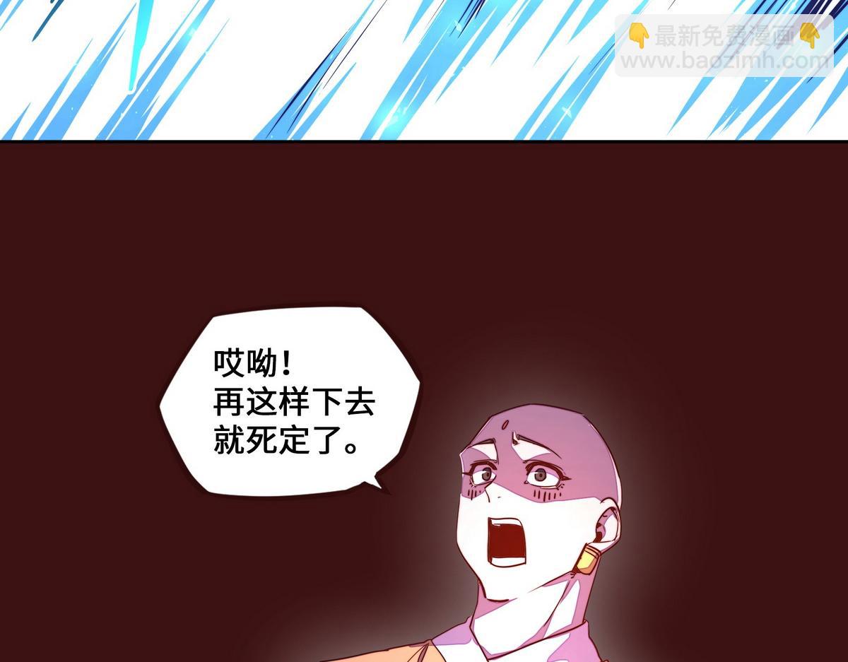 第181话 什么计划？(1/3)-第192话