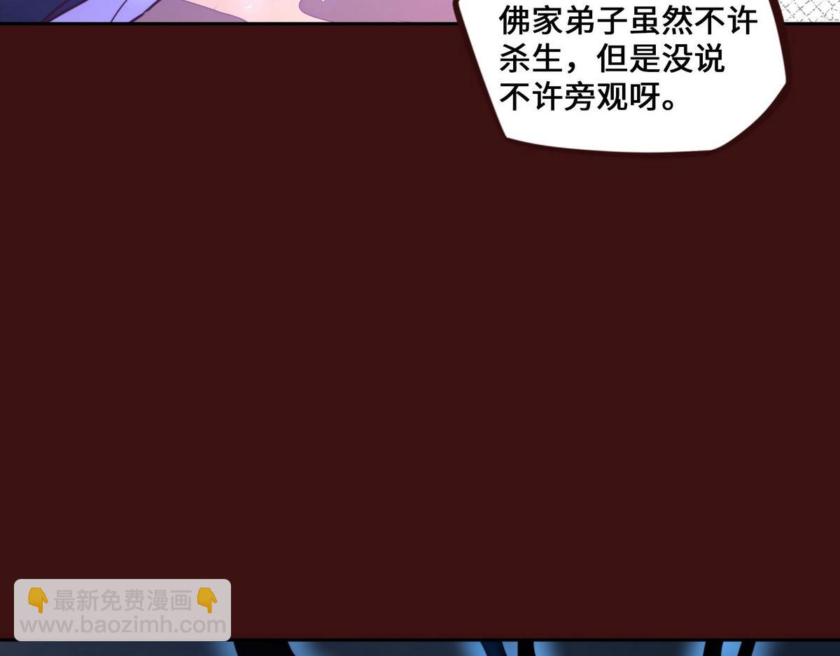 第181话 什么计划？(1/3)-第192话