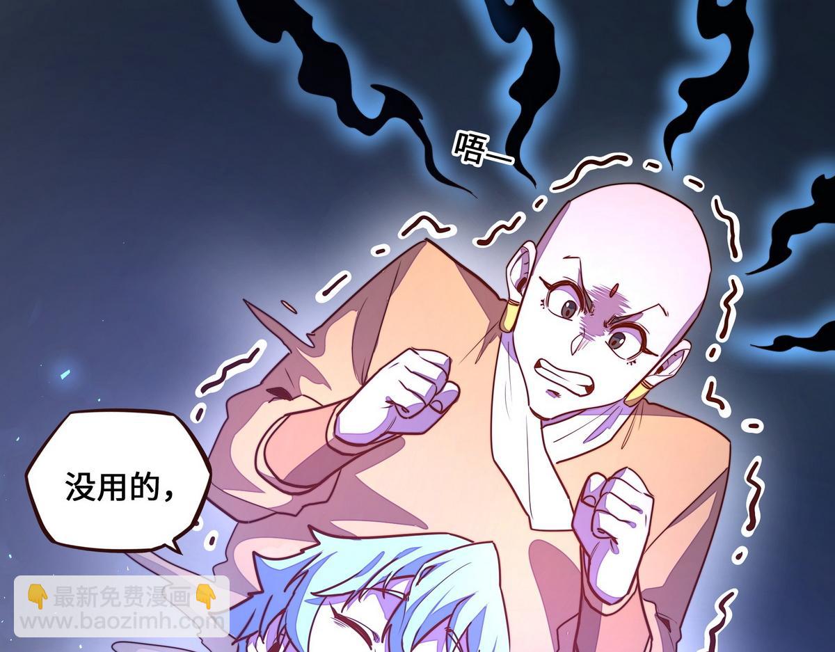 第181话 什么计划？(1/3)-第192话