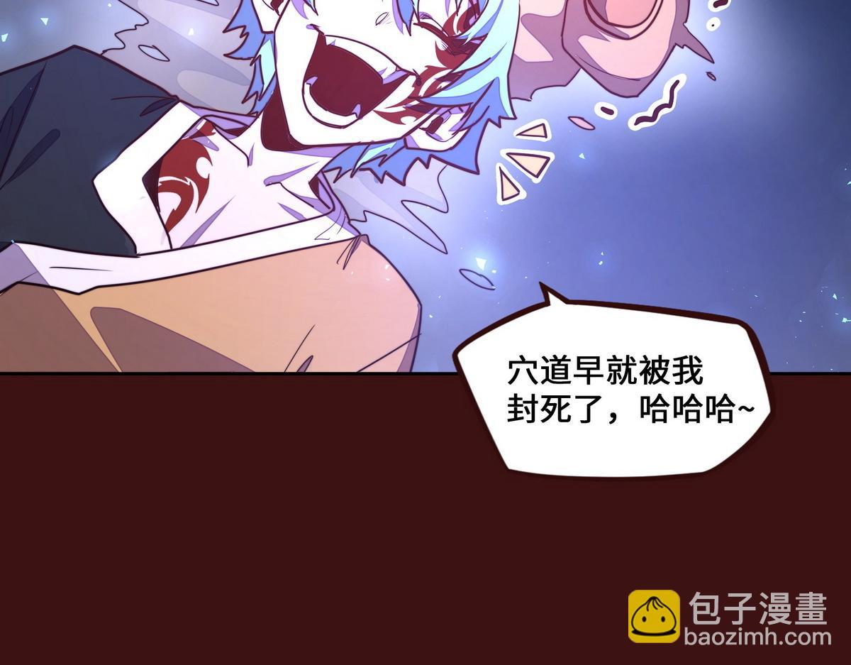 第181话 什么计划？(1/3)-第192话