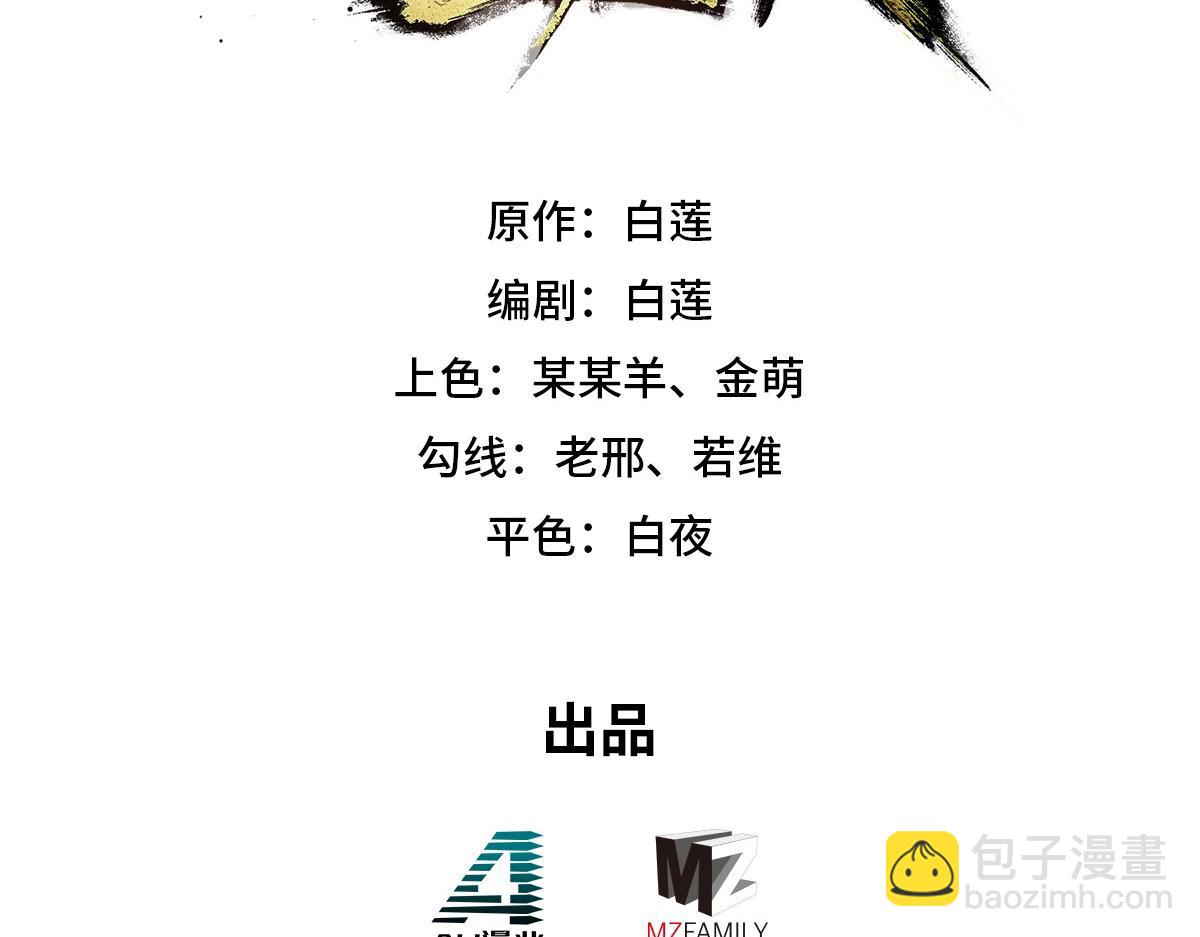 第181话 什么计划？(1/3)-第192话