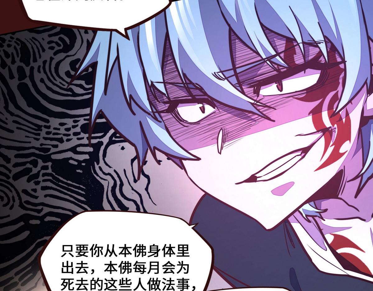 第181话 什么计划？(1/3)-第192话