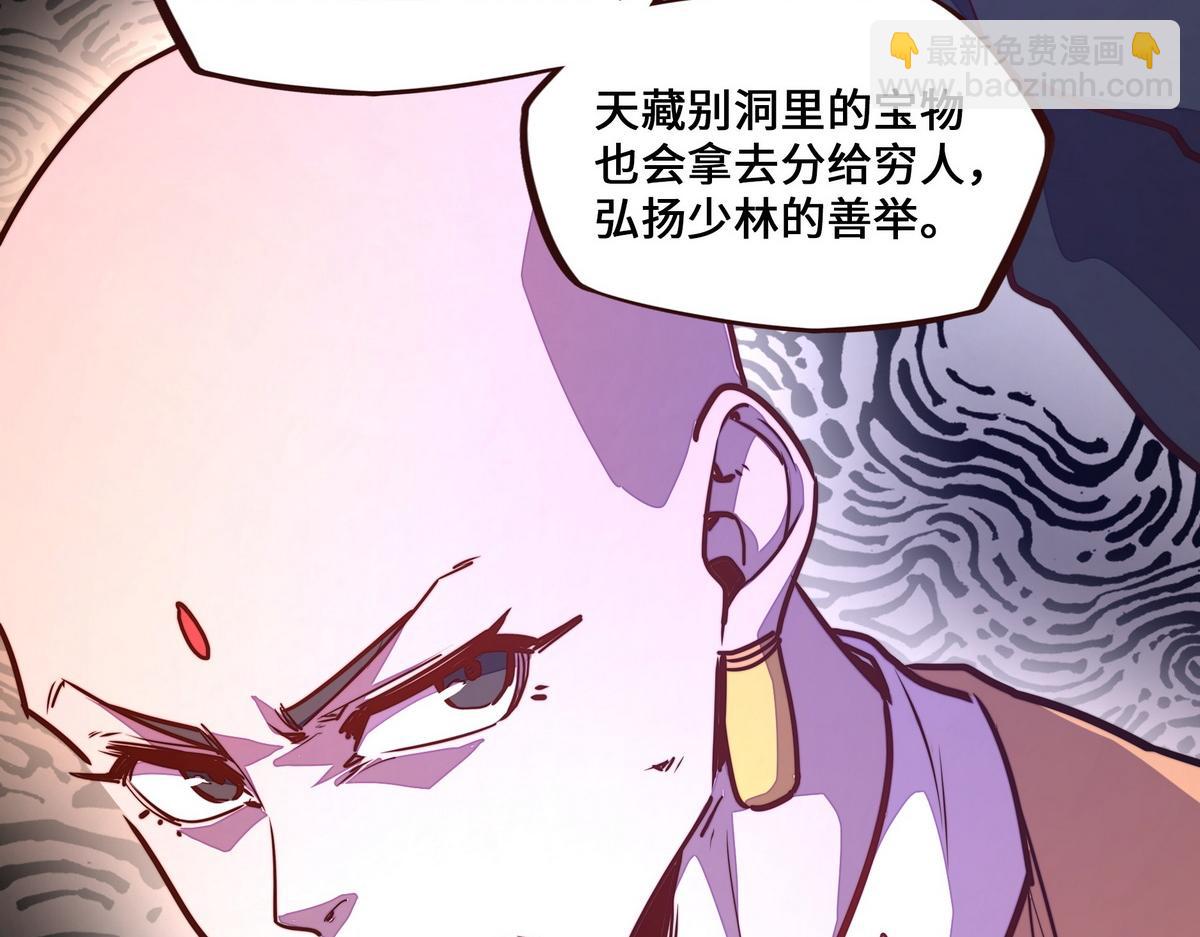 第181话 什么计划？(1/3)-第192话