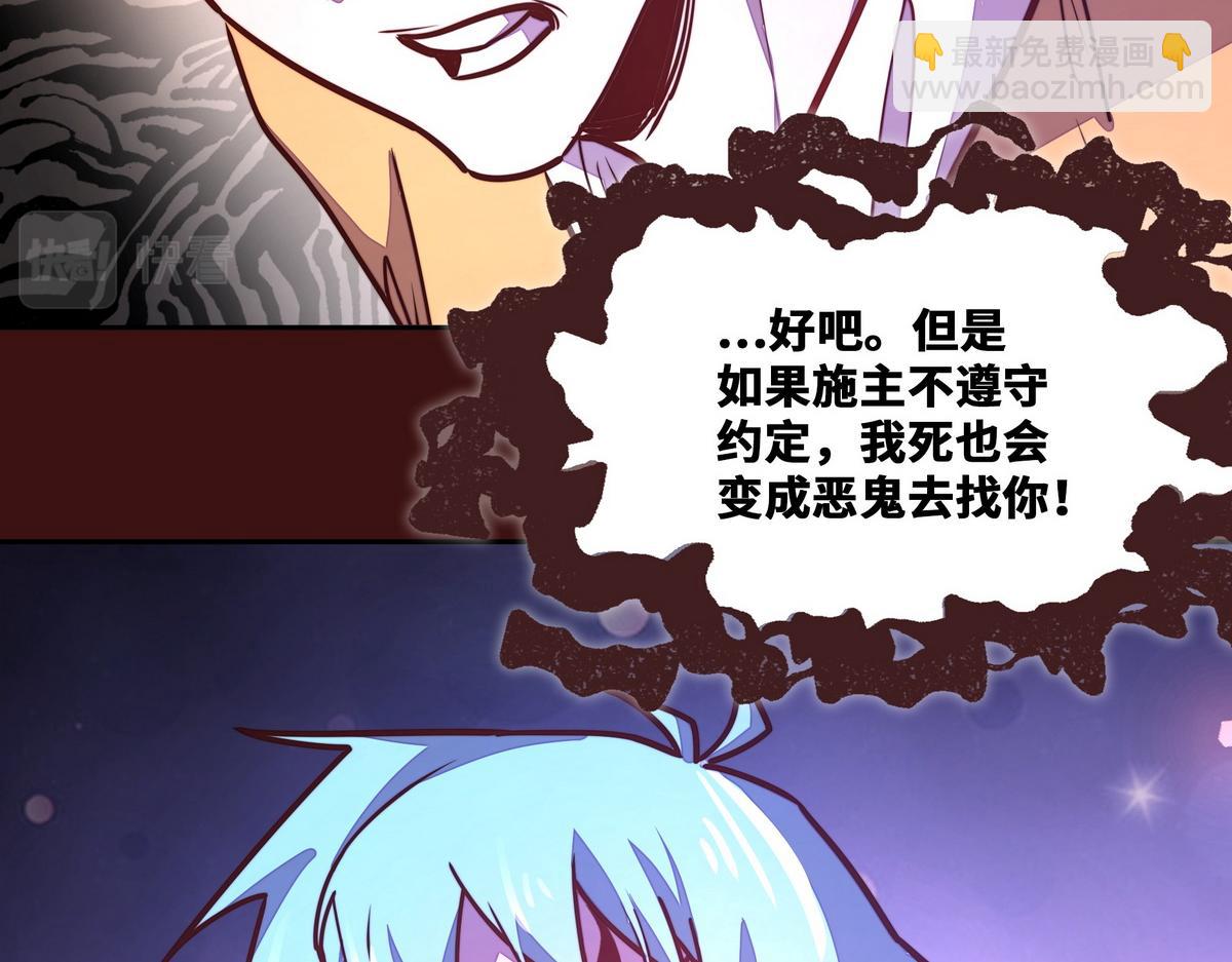 第181话 什么计划？(1/3)-第192话