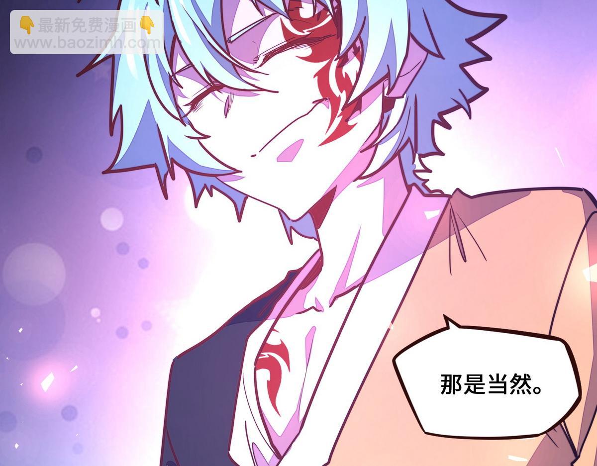 第181话 什么计划？(1/3)-第192话