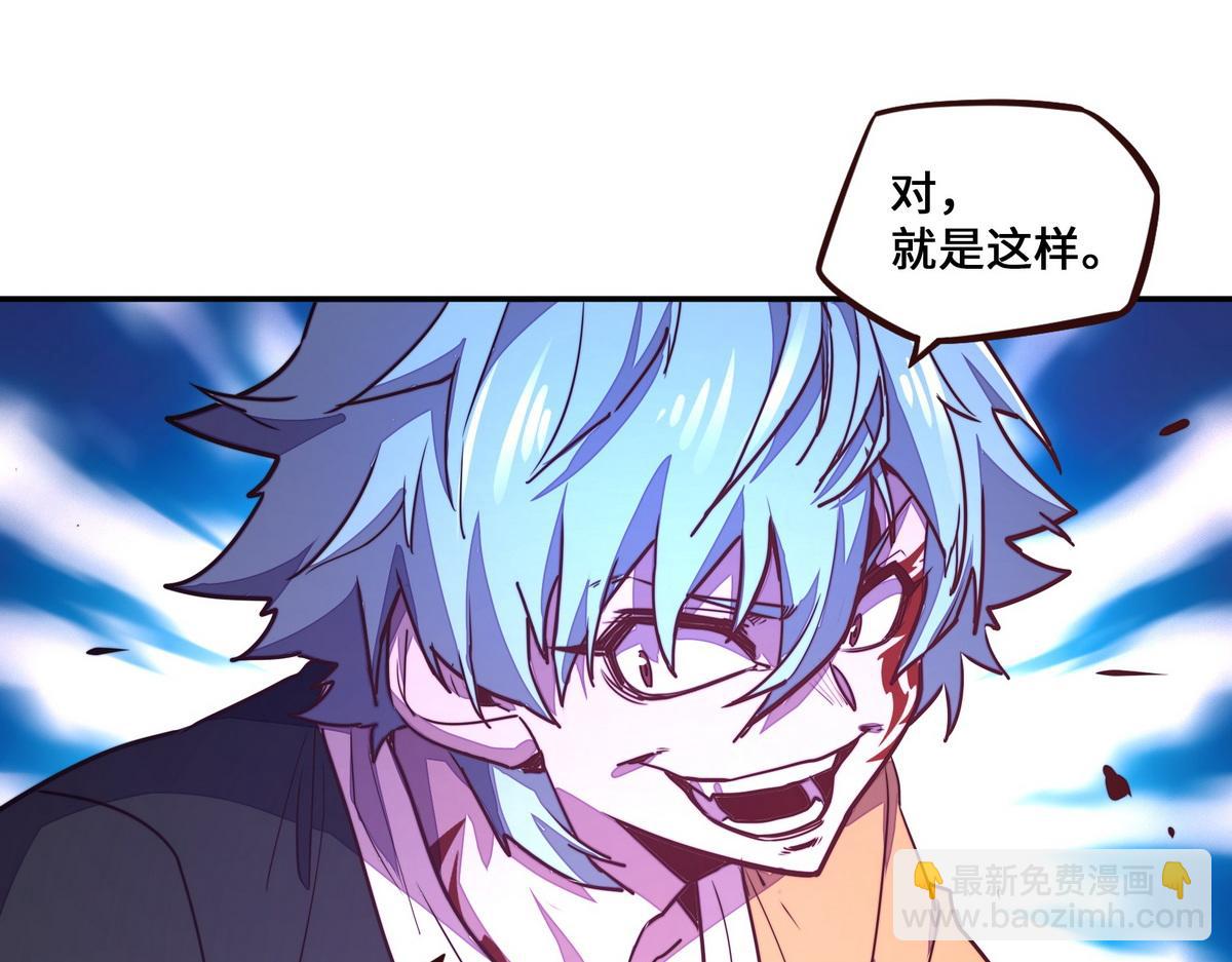 第181话 什么计划？(1/3)-第192话
