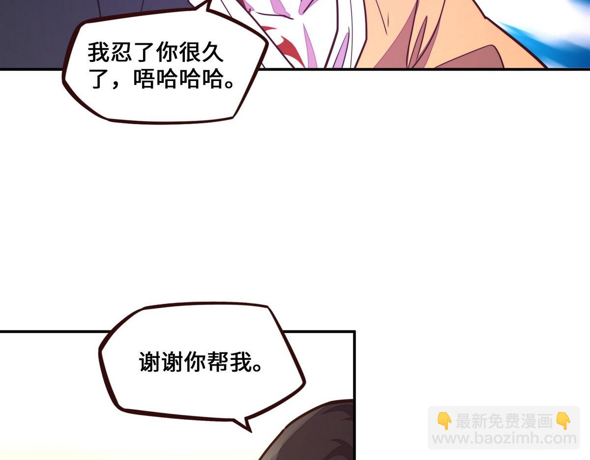 第181话 什么计划？(1/3)-第192话