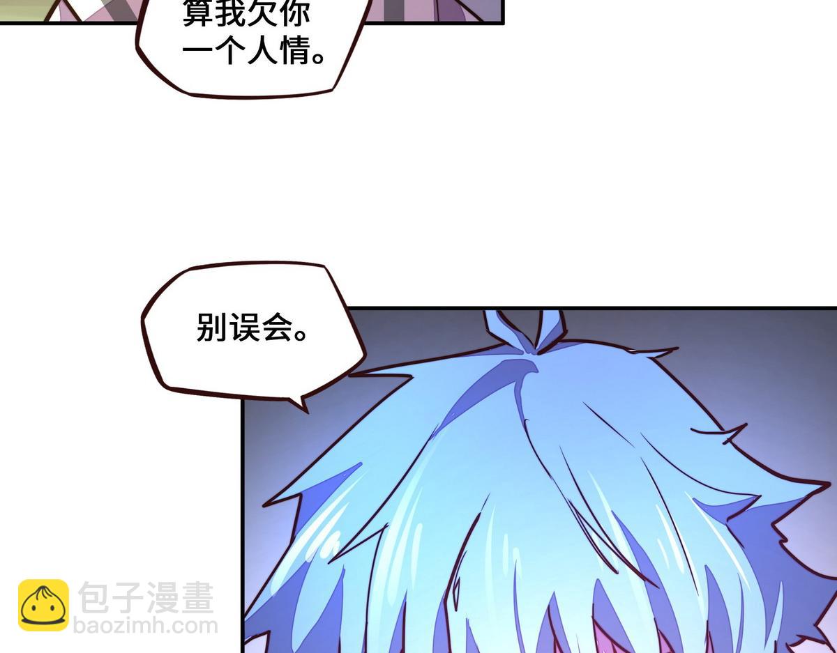第181话 什么计划？(1/3)-第192话