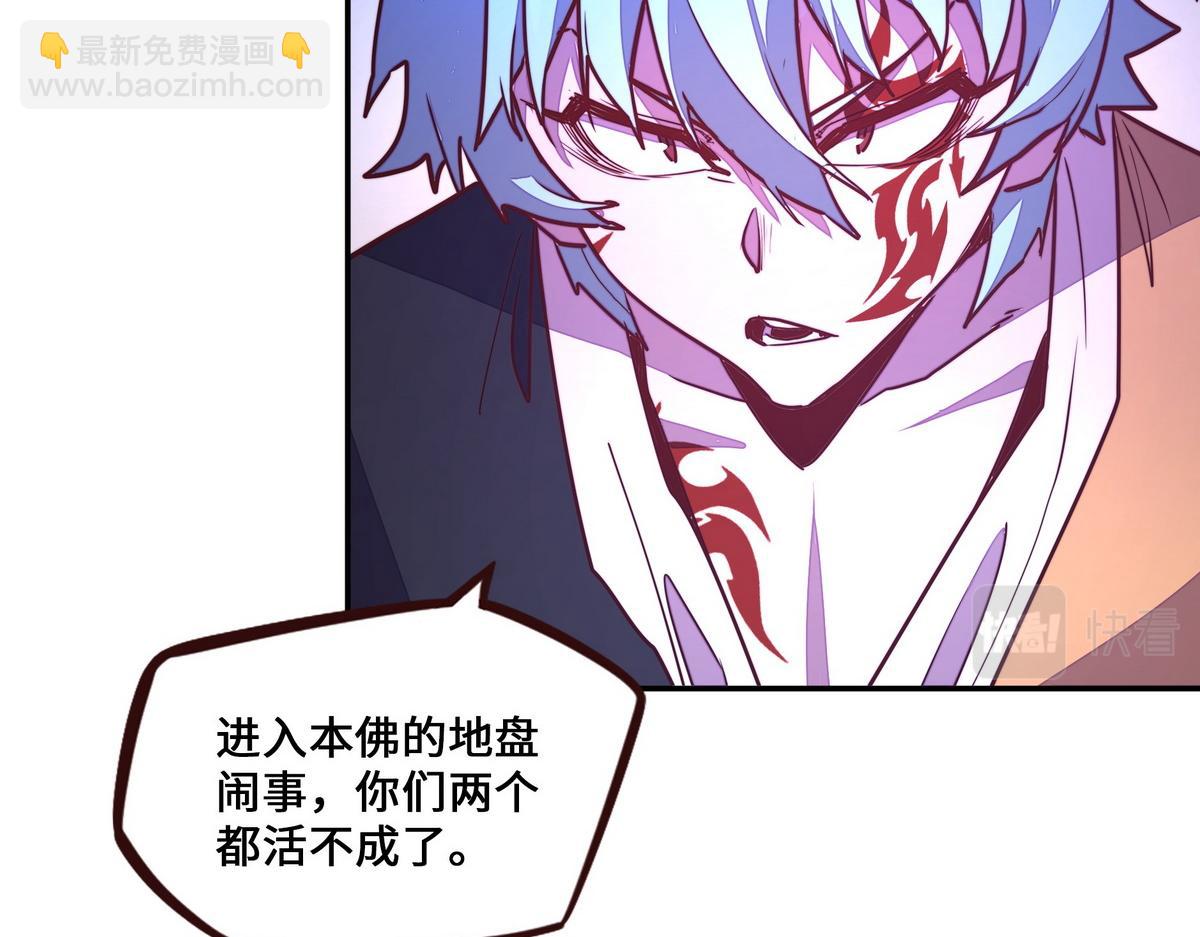第181话 什么计划？(1/3)-第192话