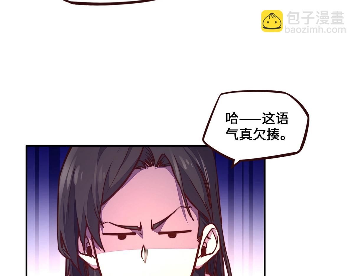 第181话 什么计划？(1/3)-第192话