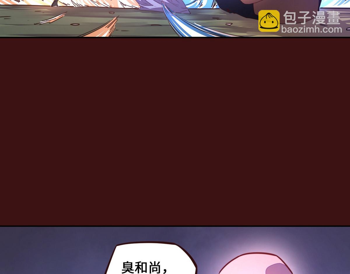 第181话 什么计划？(1/3)-第192话