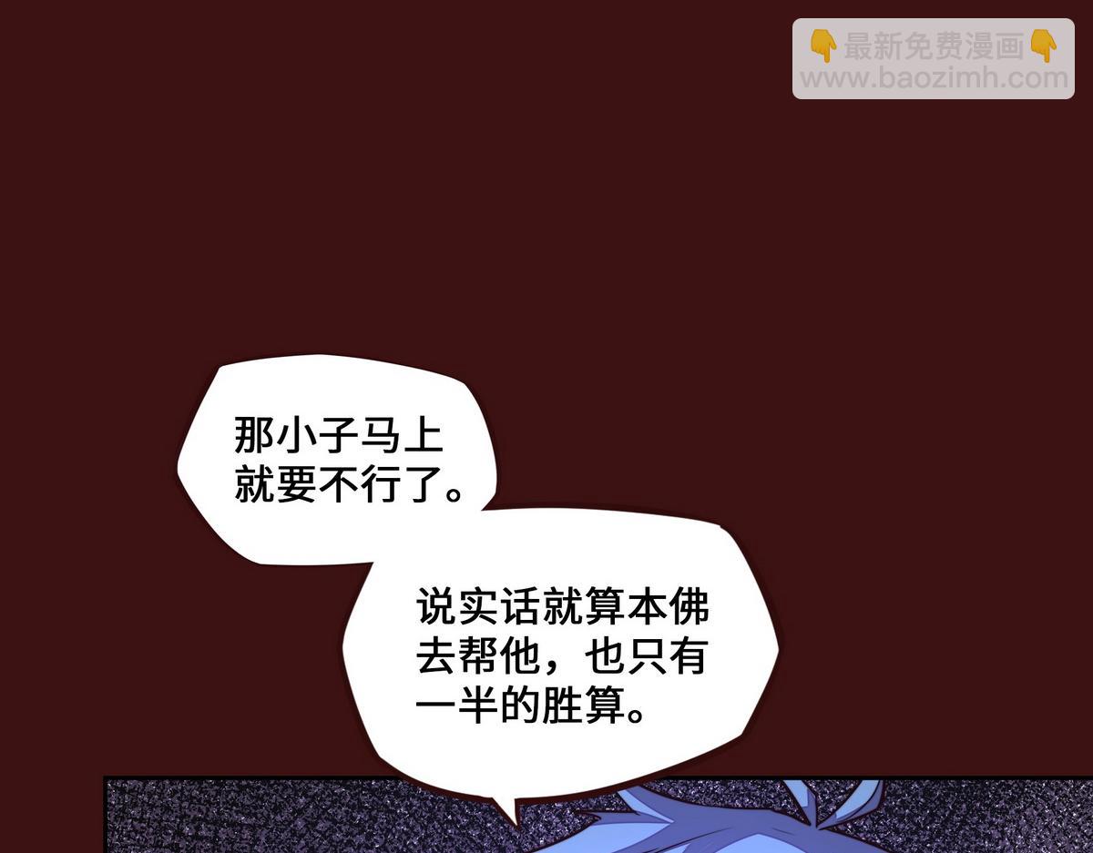 第181话 什么计划？(1/3)-第192话