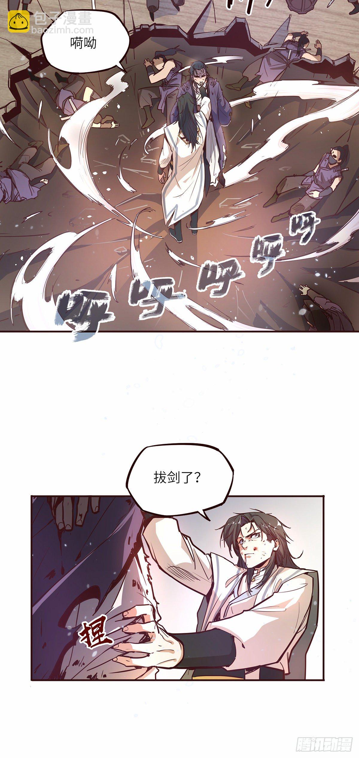 第十八话-第20话