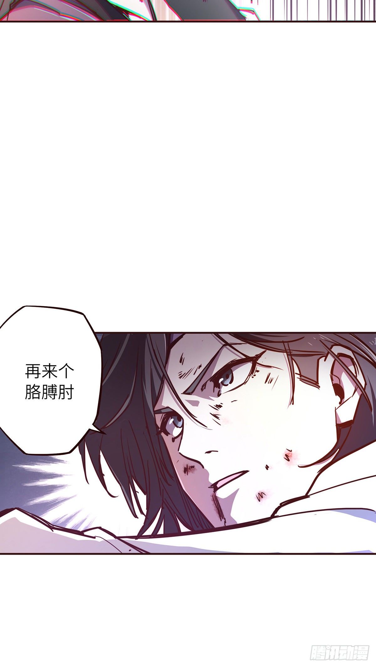 第十八话-第20话