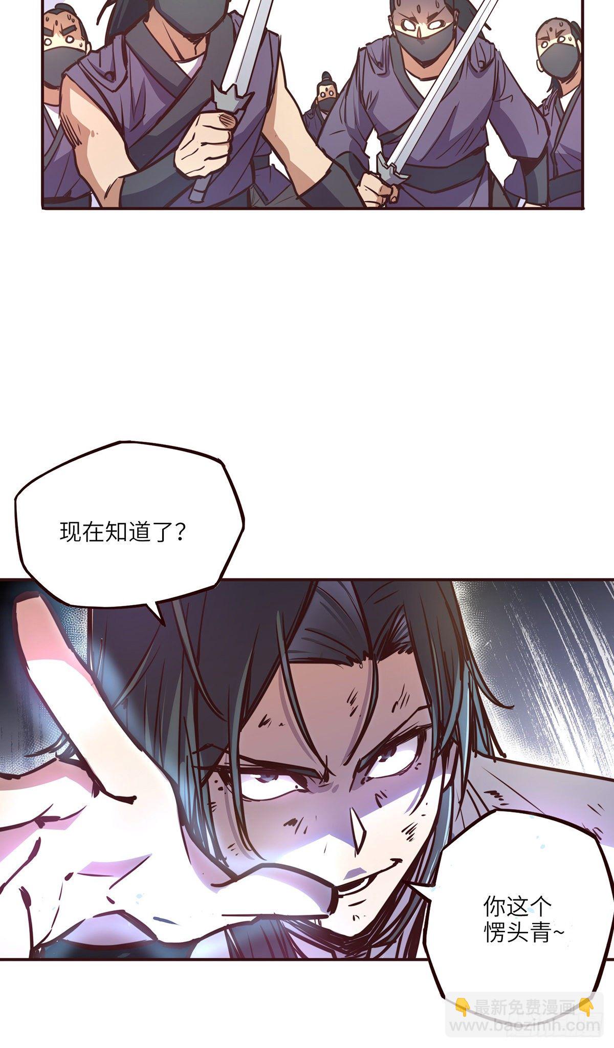 第十八话-第20话