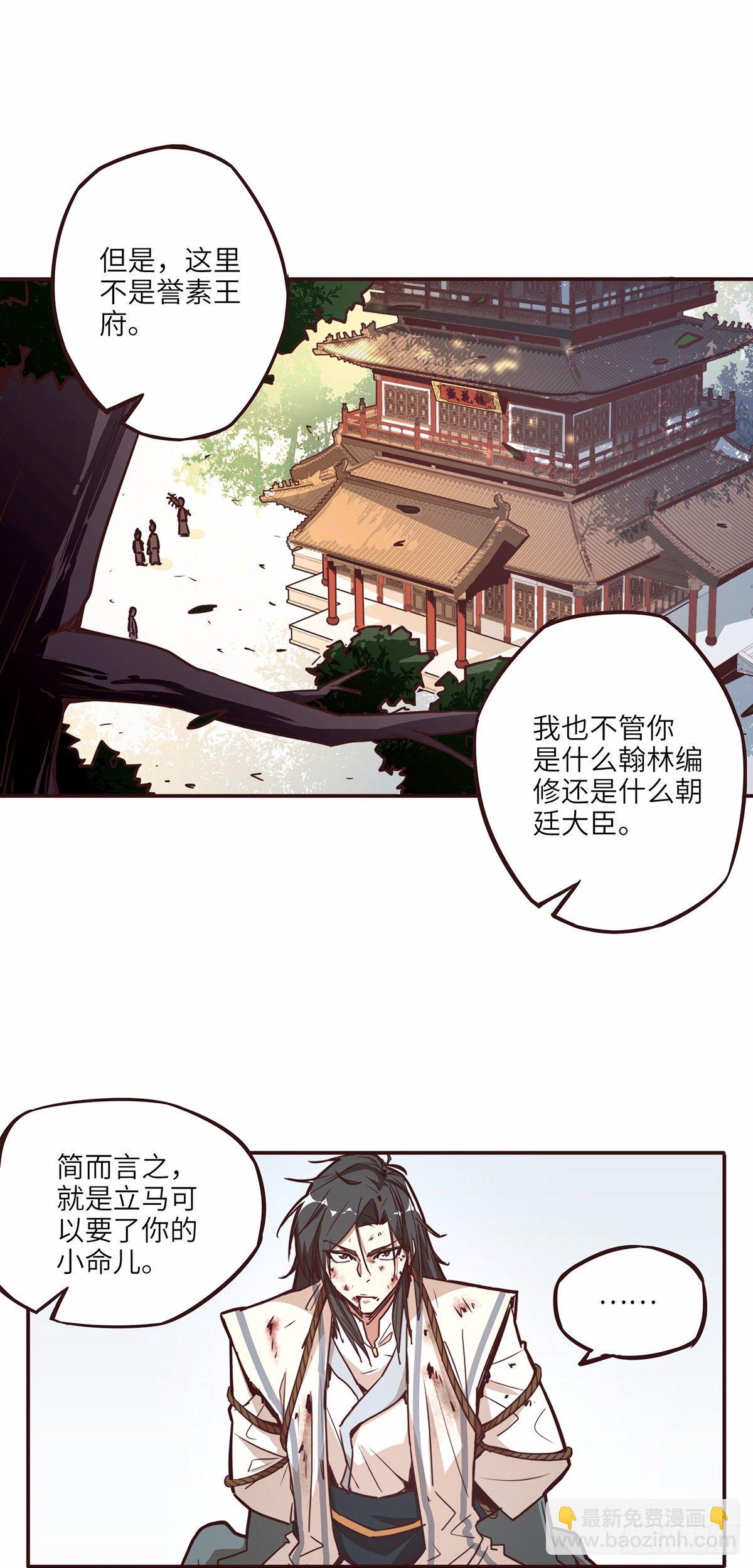 第十八话-第20话