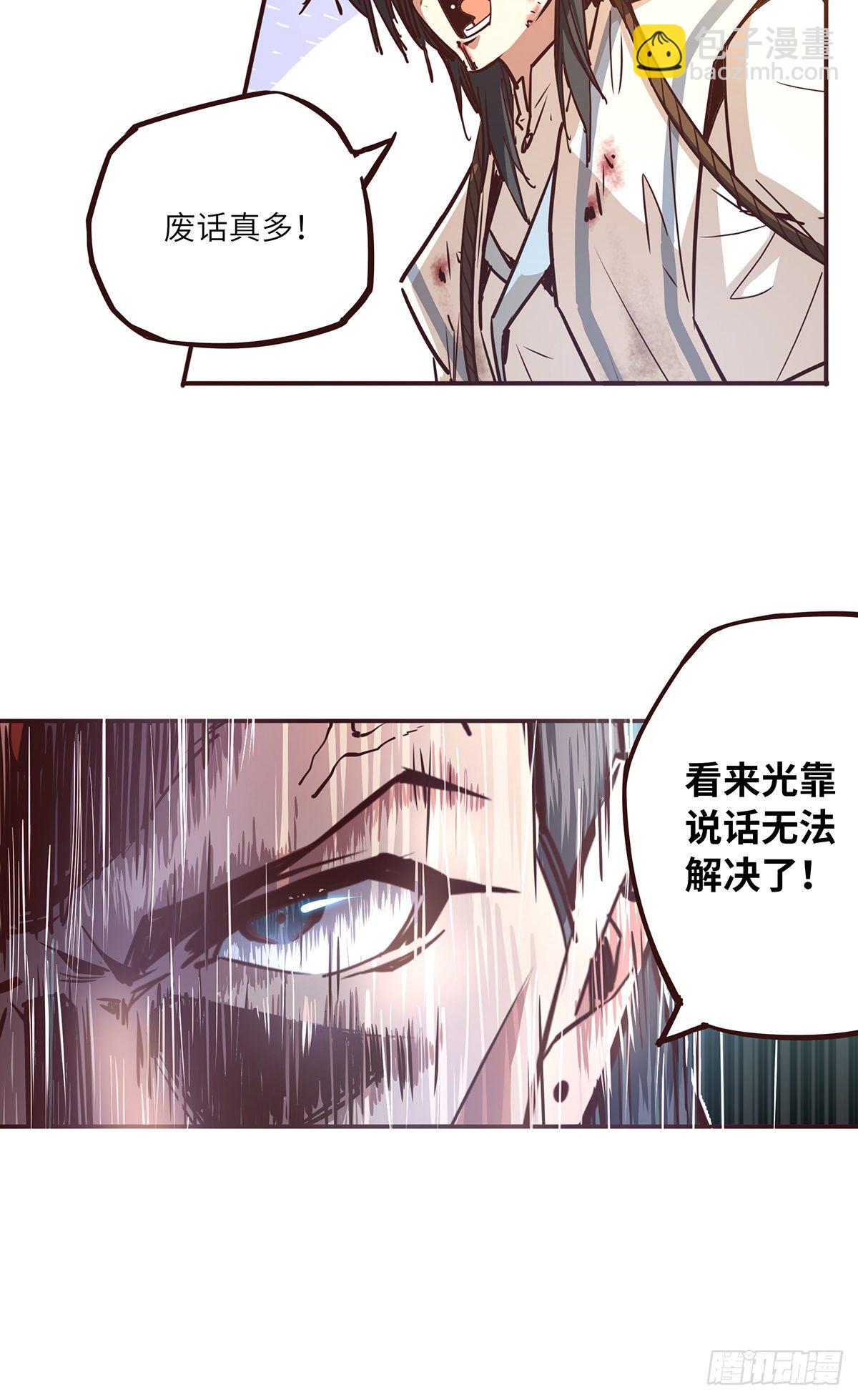 第十八话-第20话