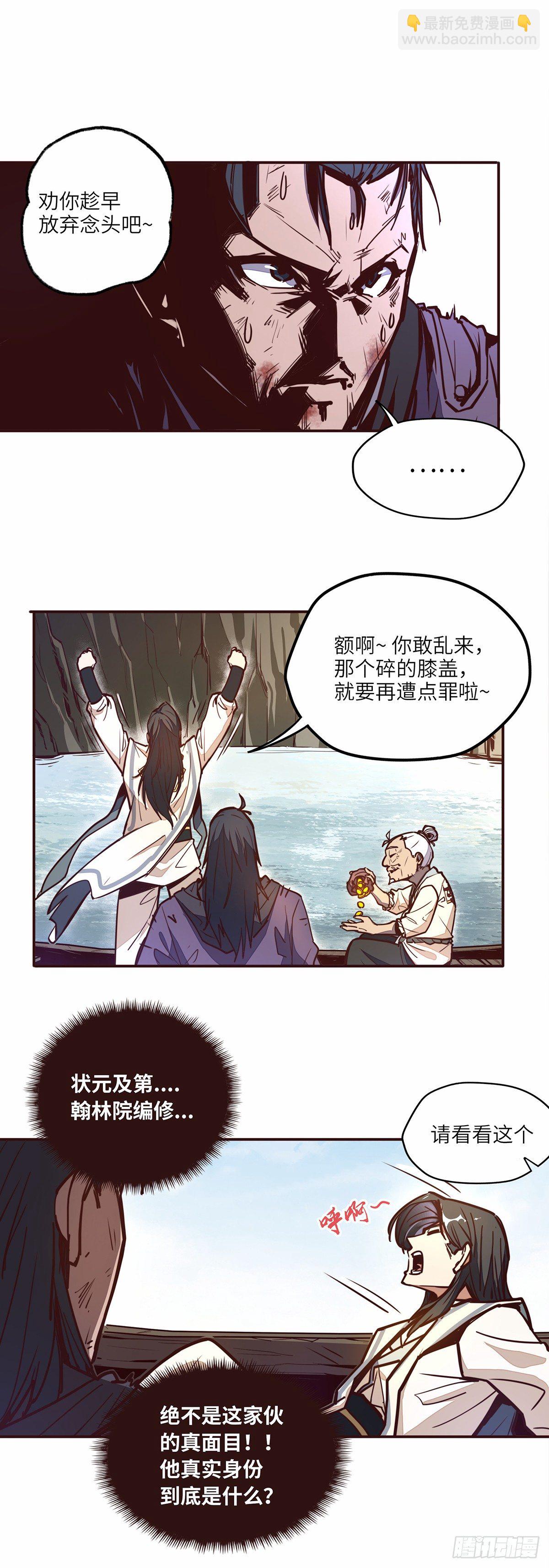 第二十话-第22话