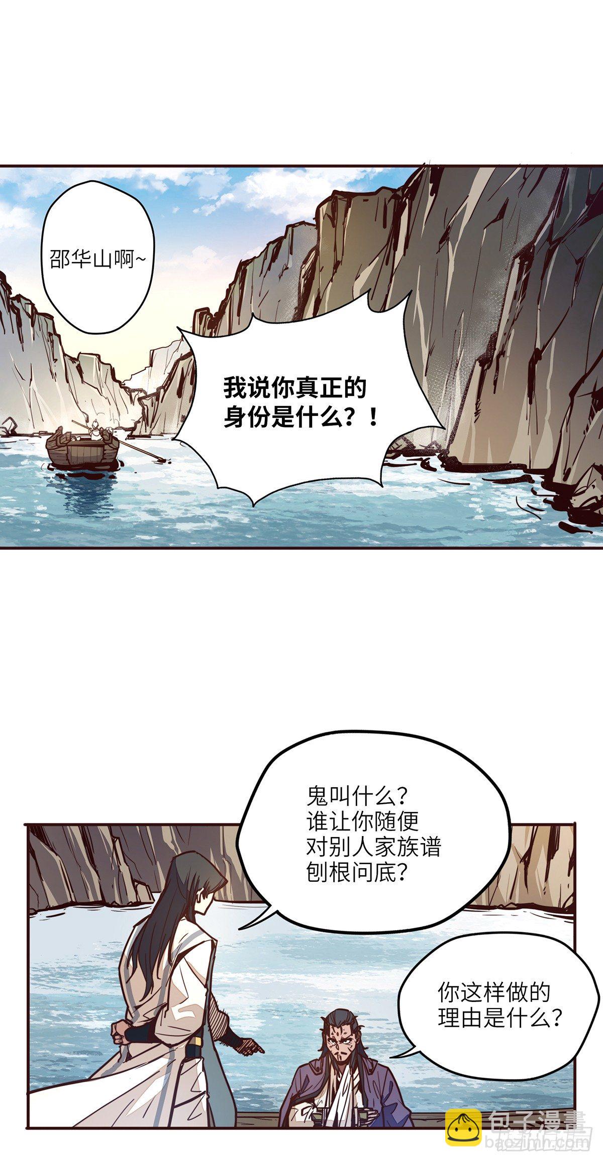 第二十话-第22话