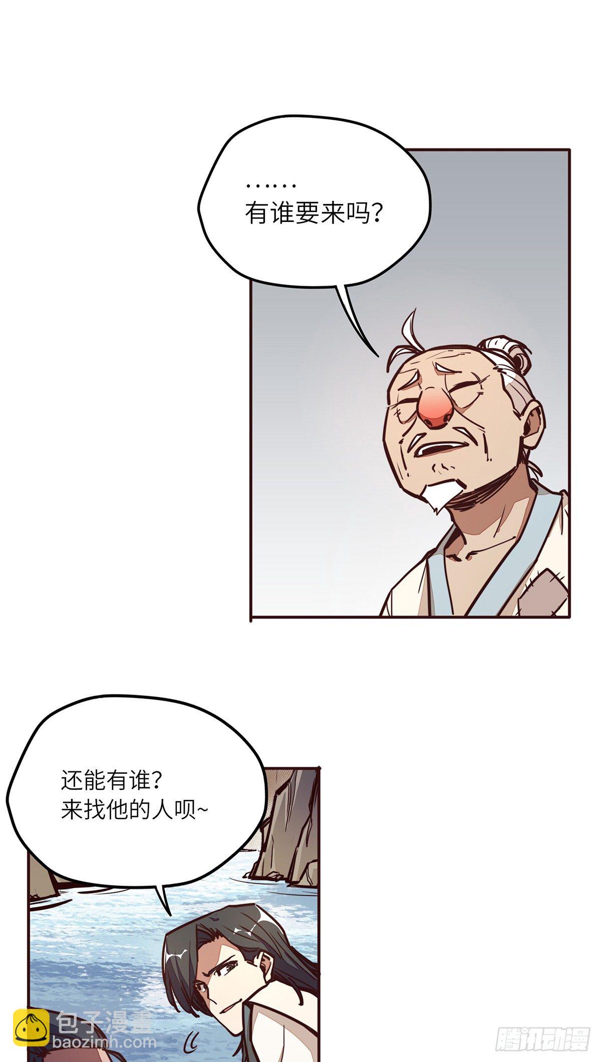 第二十话-第22话