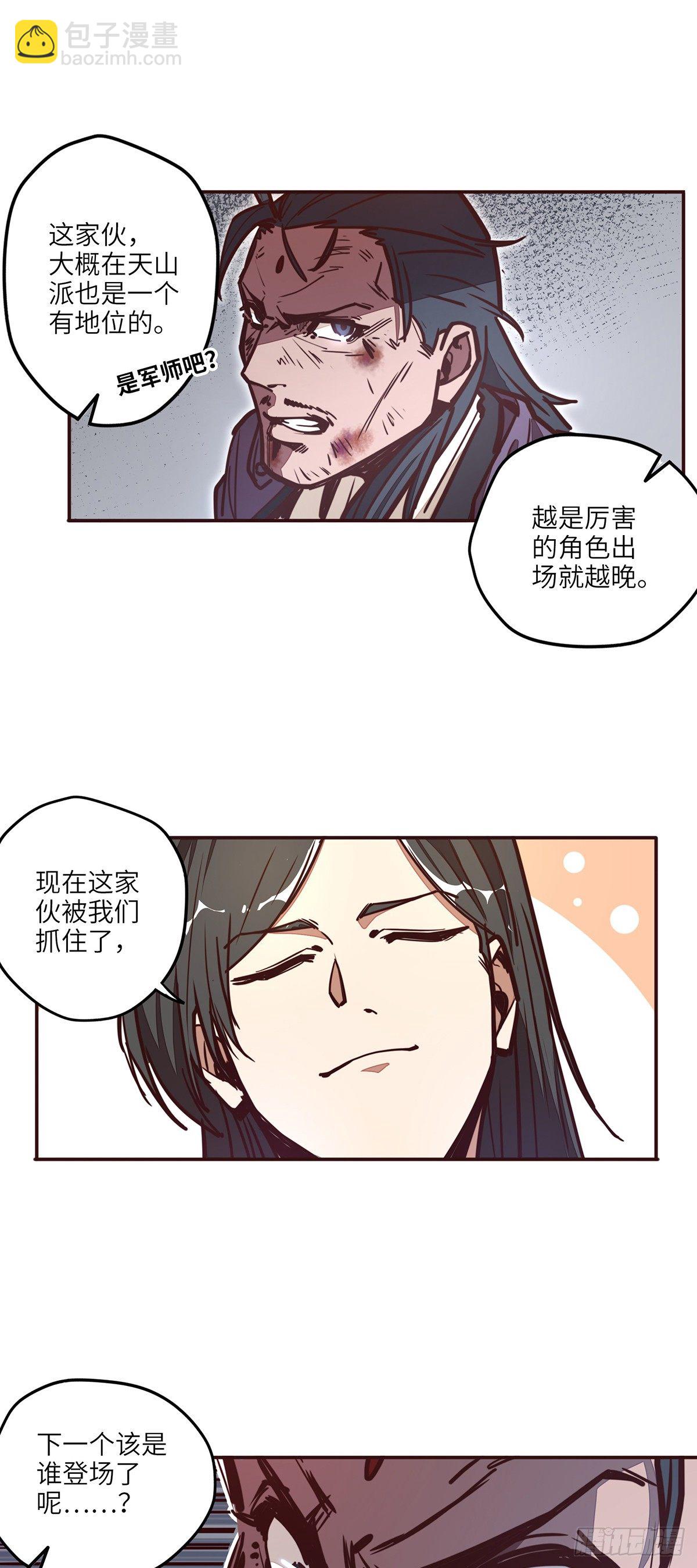 第二十话-第22话