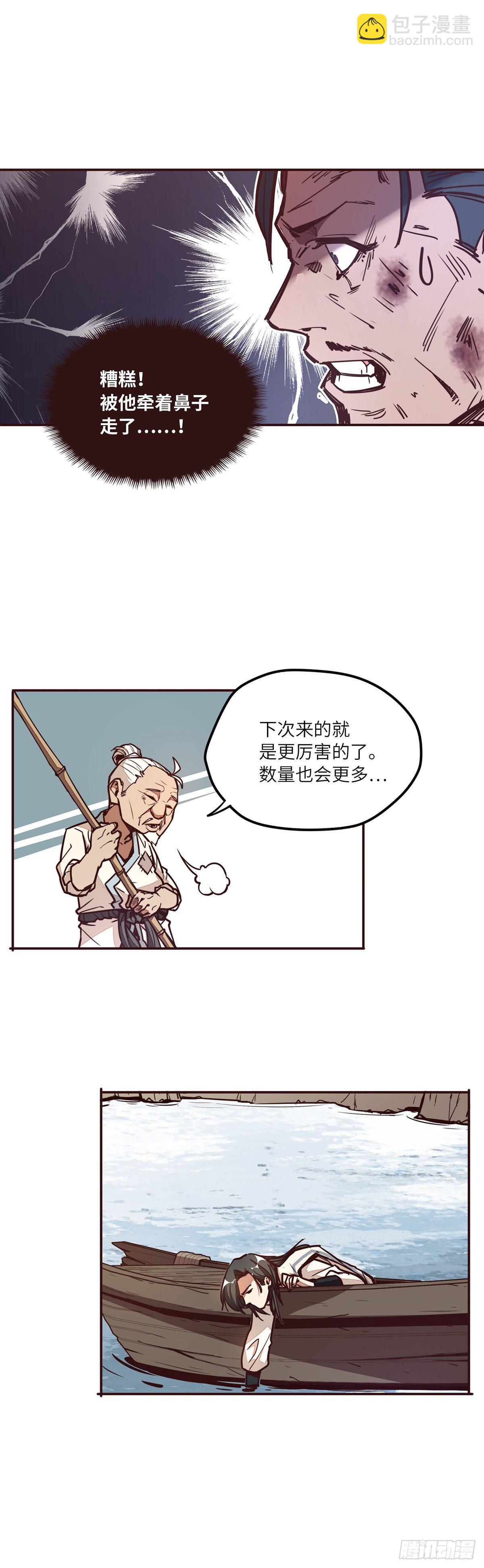 第二十话-第22话