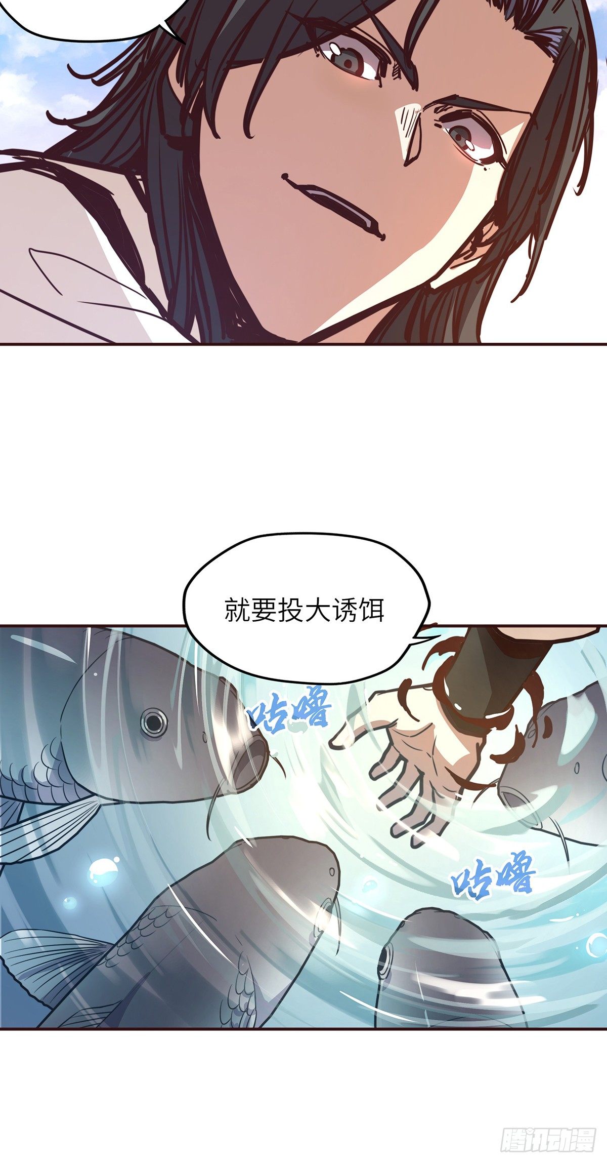 第二十话-第22话