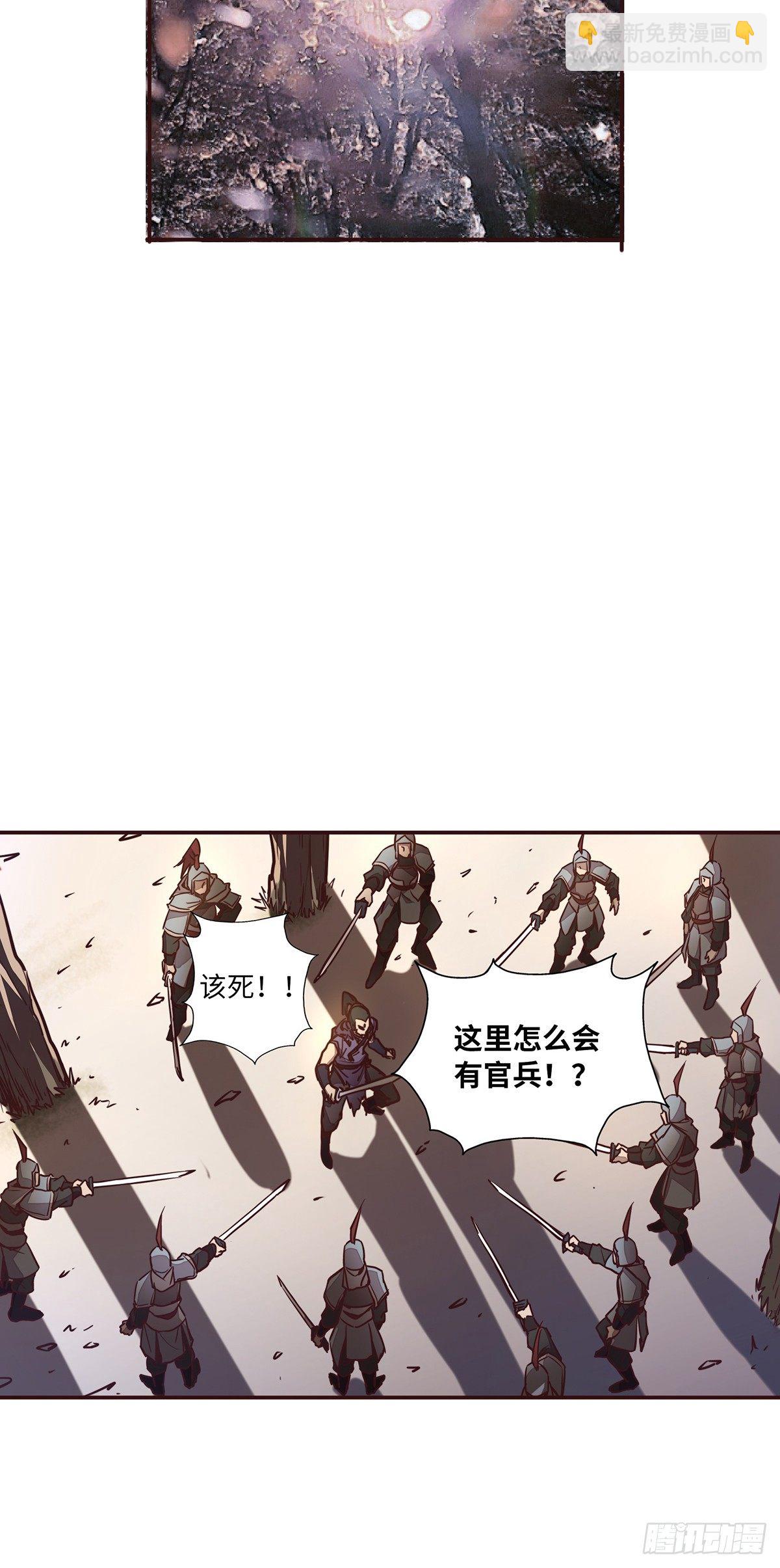 第二十话-第22话