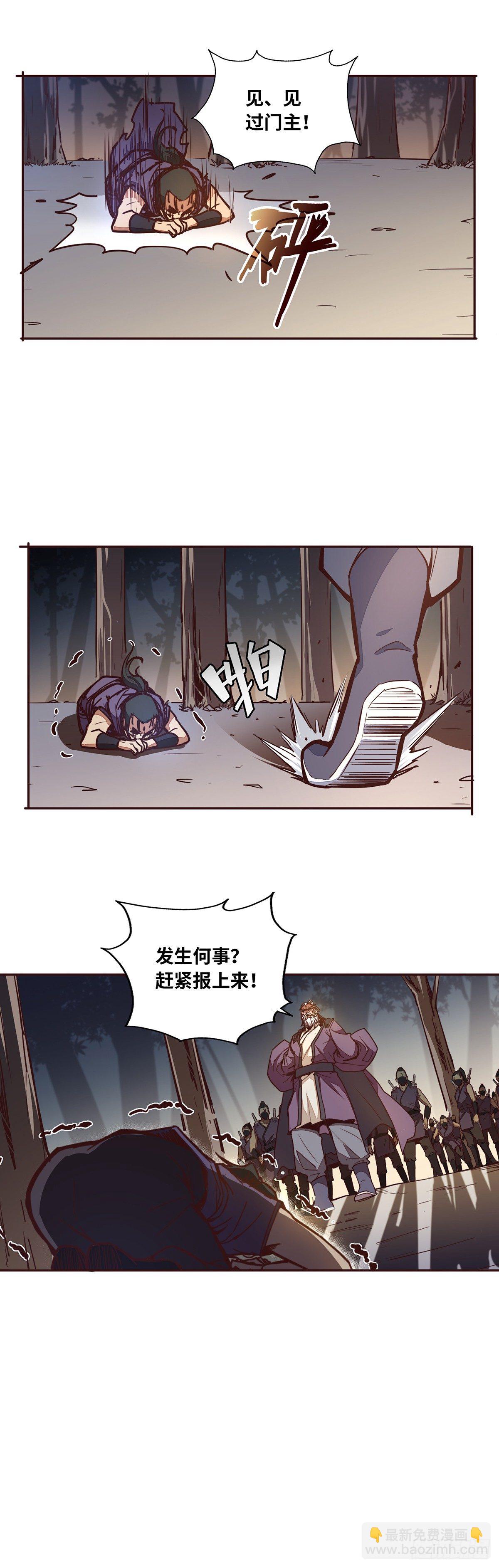 第二十话-第22话