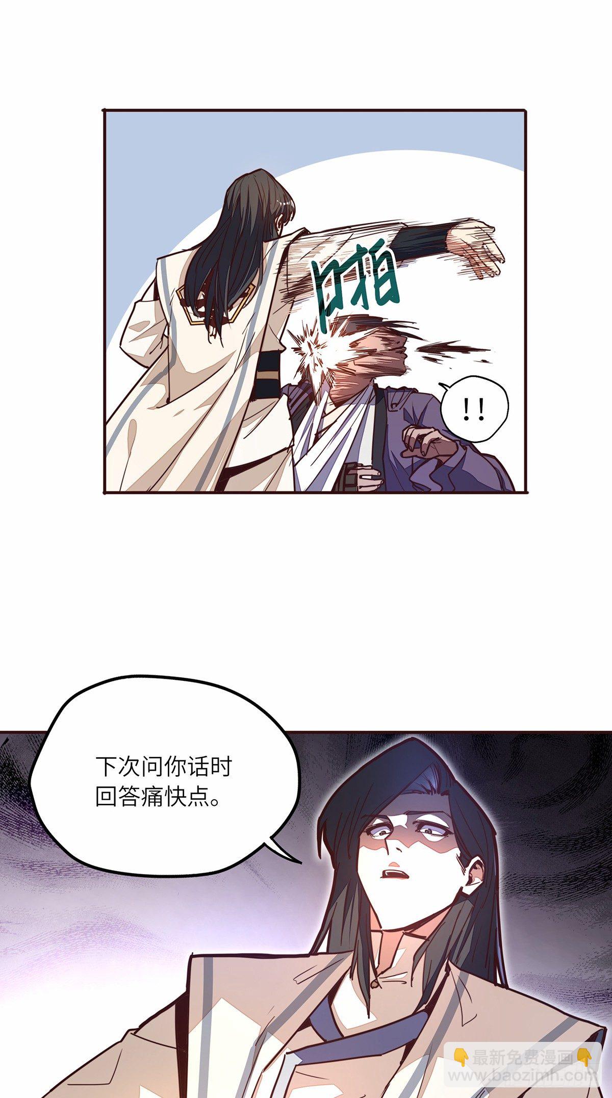 第二十话-第22话