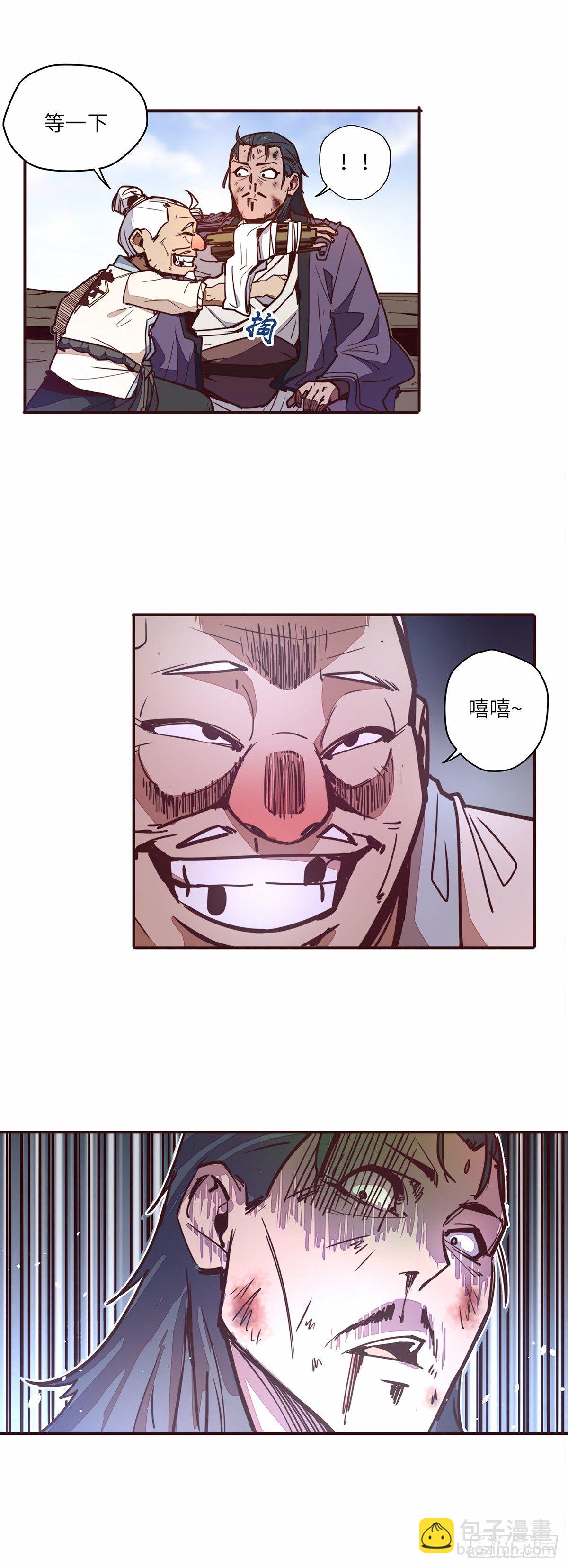 第二十话-第22话