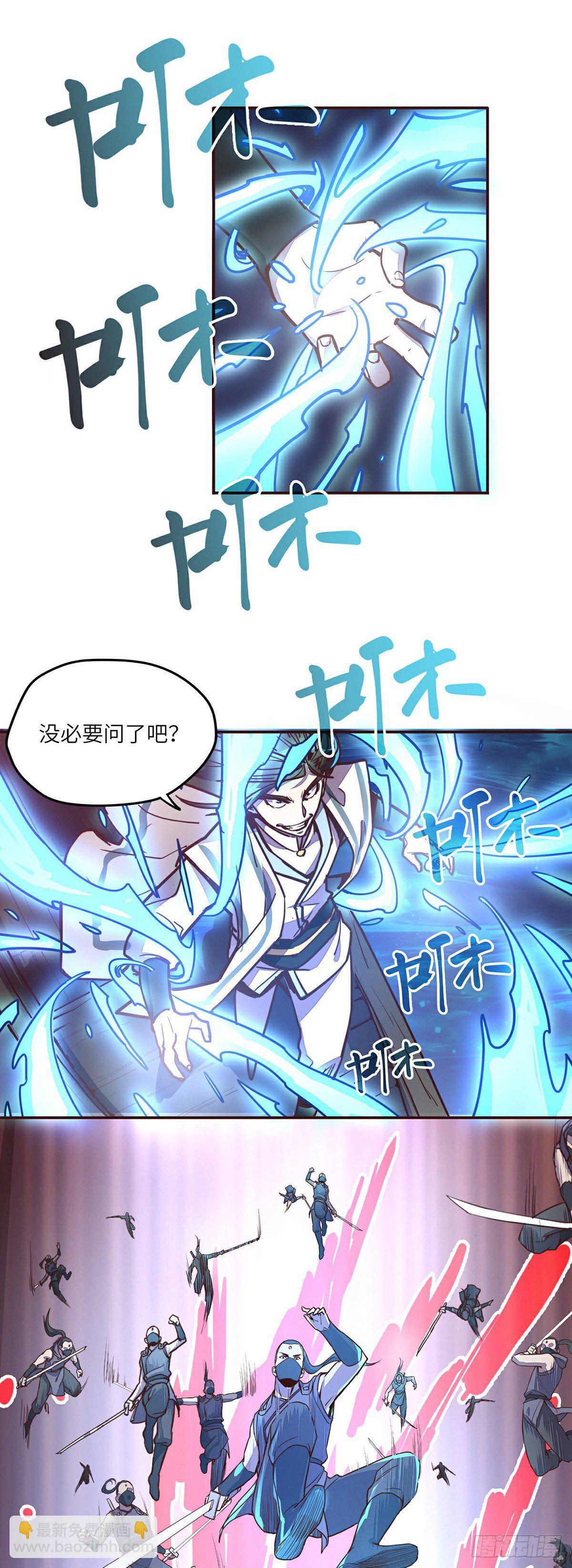 第二十二话-第24话