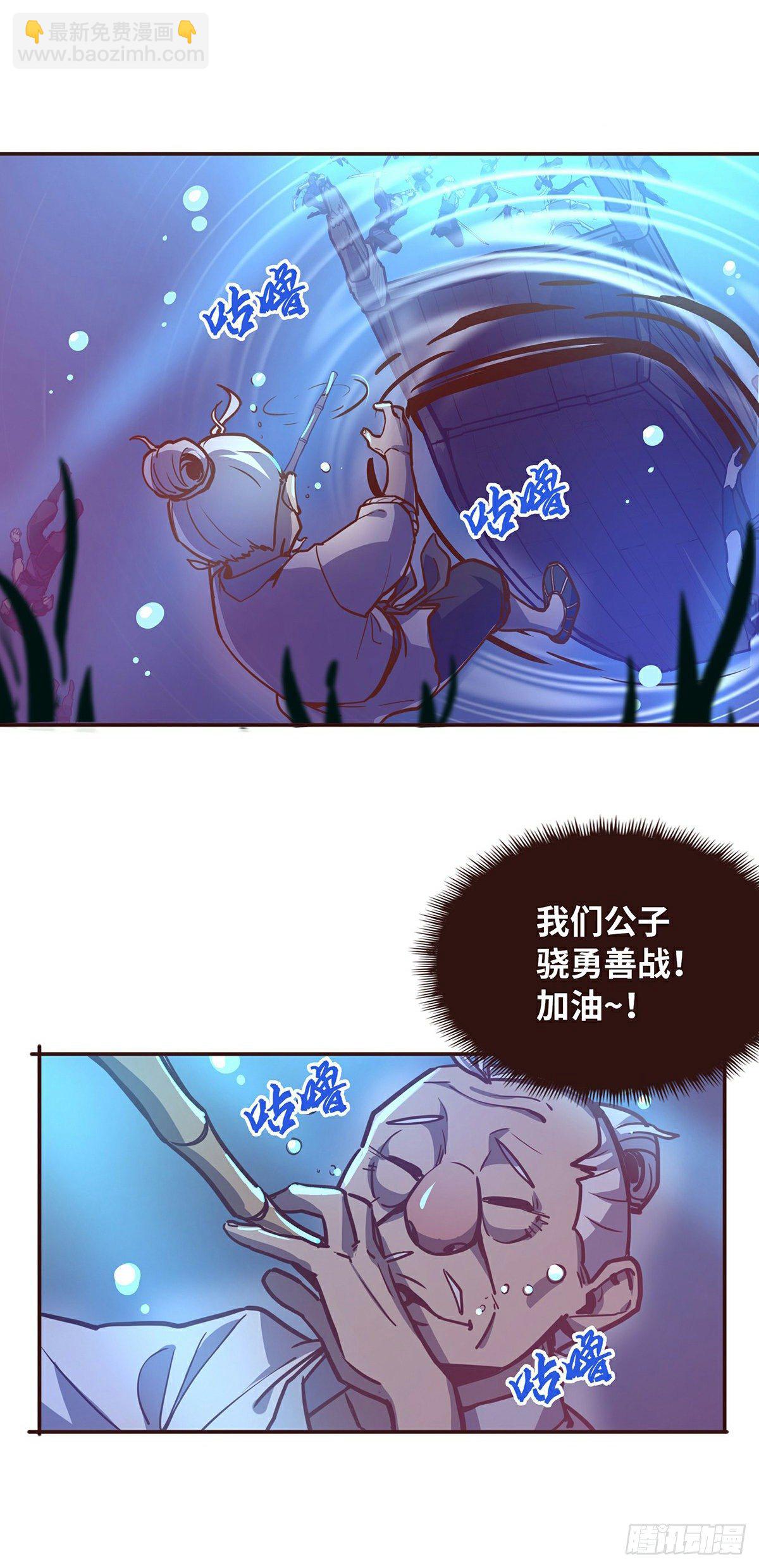 第二十二话-第24话
