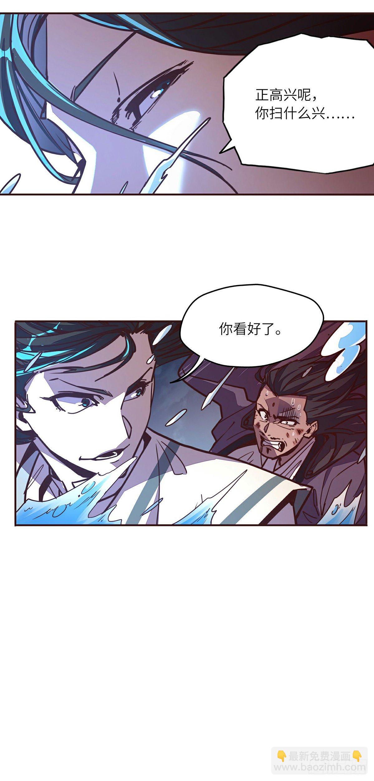第二十二话-第24话