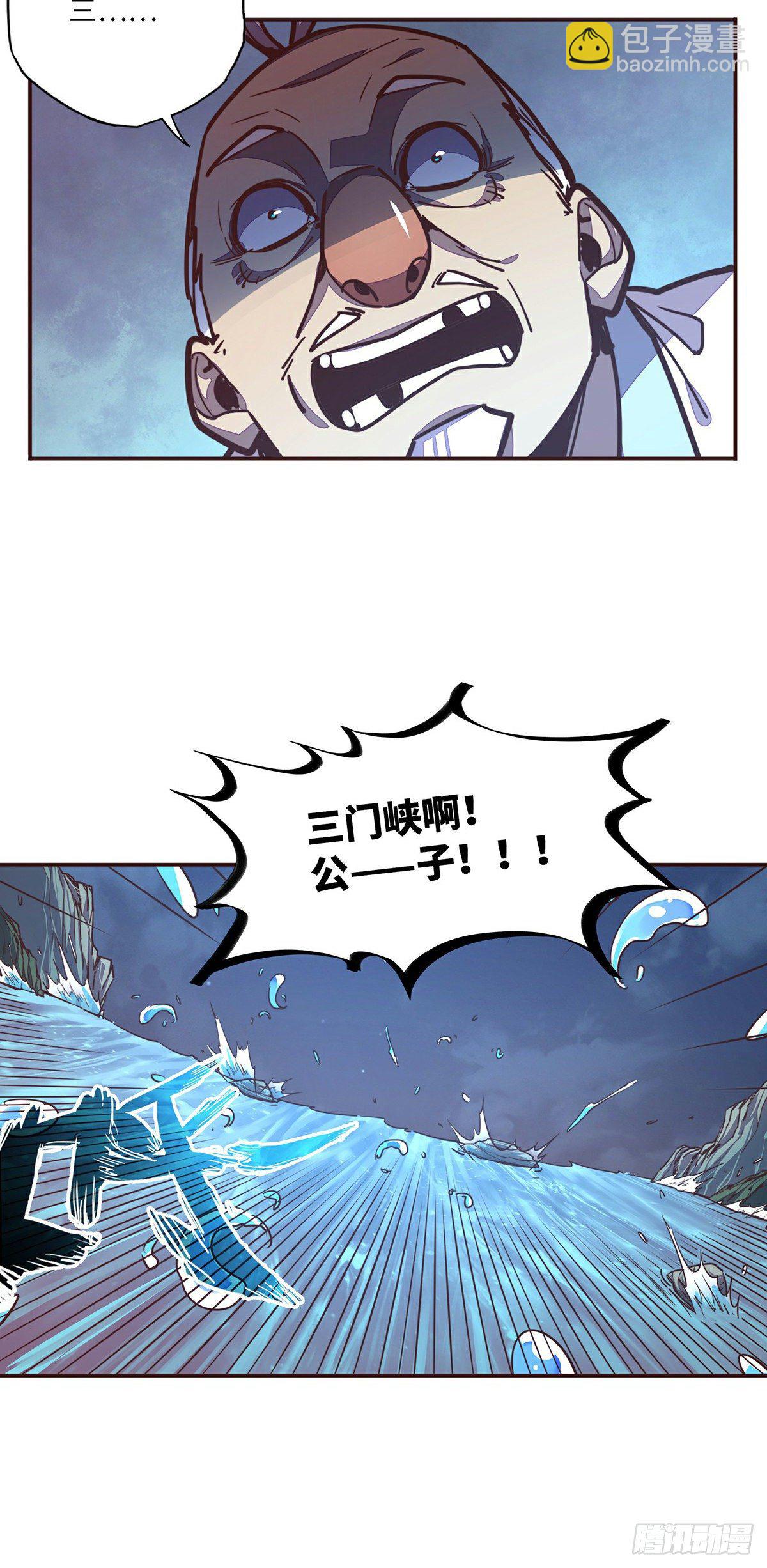 第二十二话-第24话