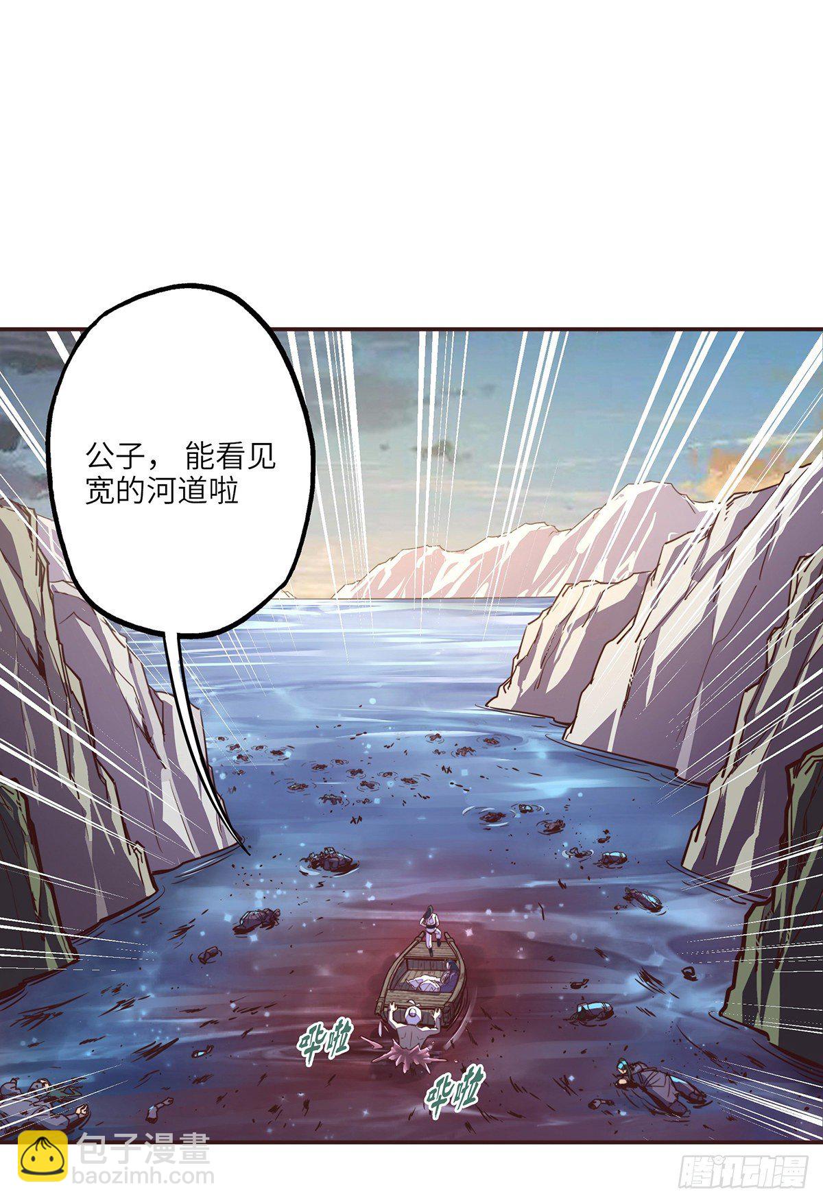 第二十四话-第26话