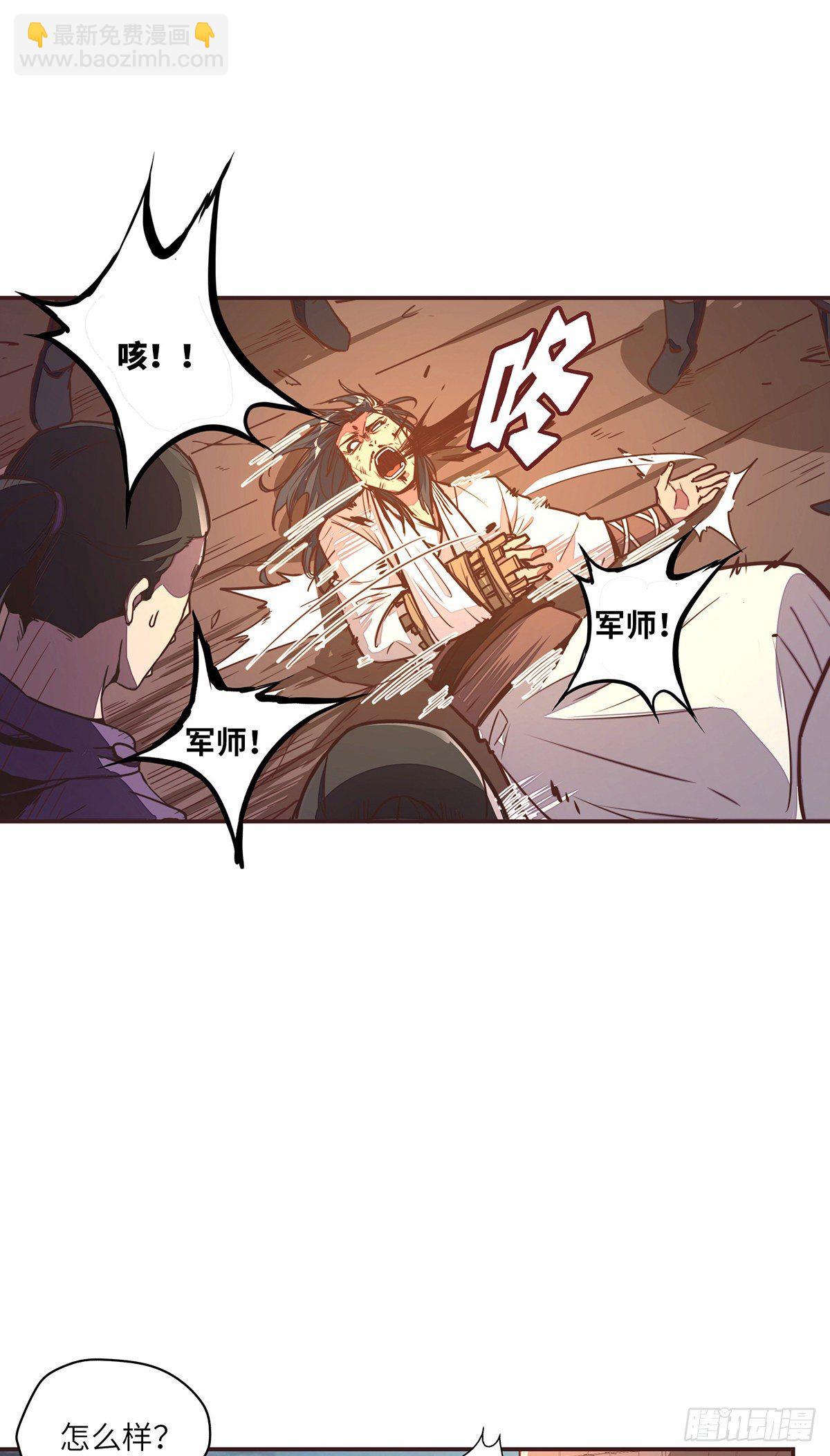 第二十四话-第26话