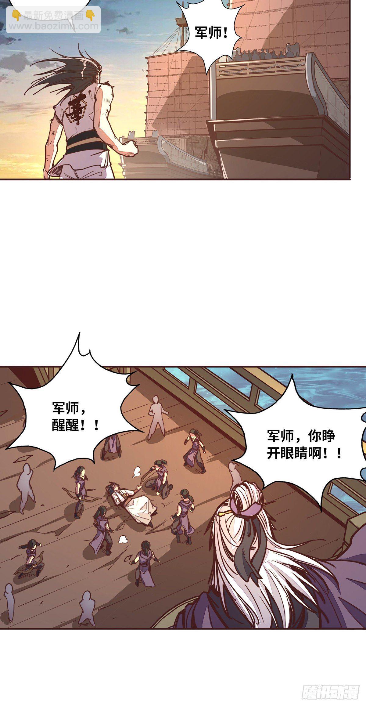 第二十四话-第26话