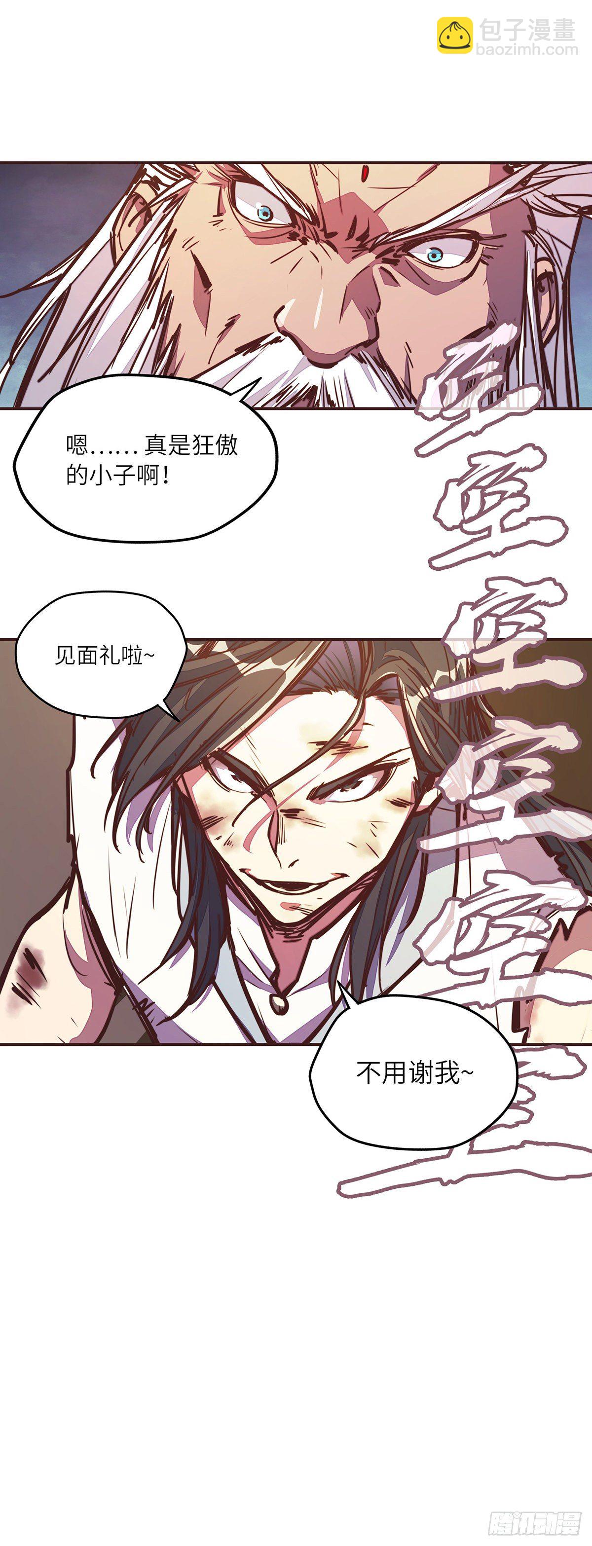 第二十四话-第26话