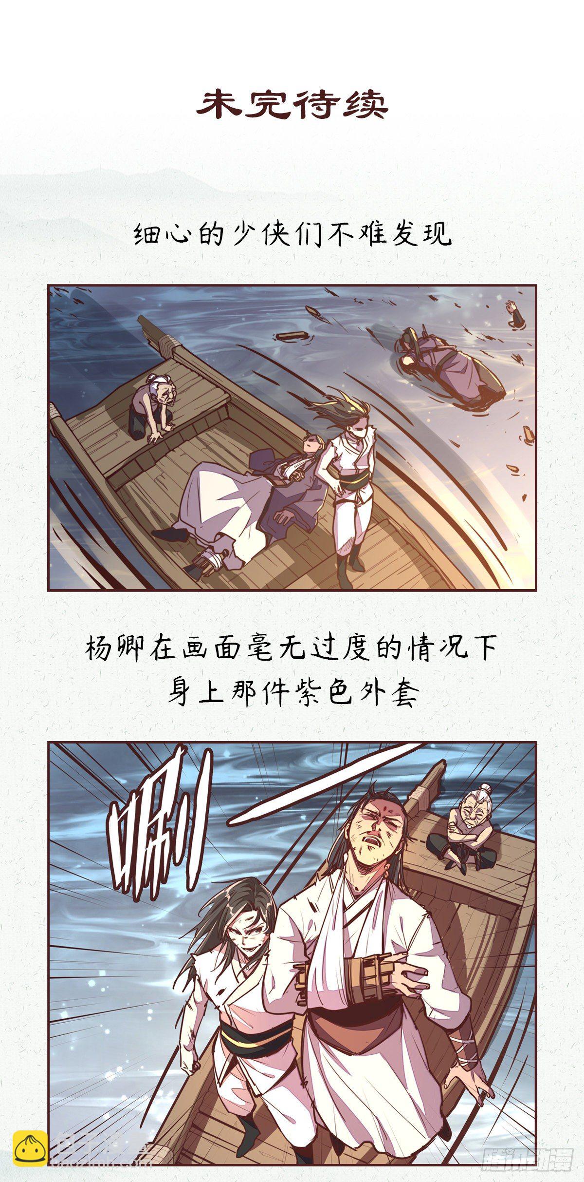 第二十四话-第26话