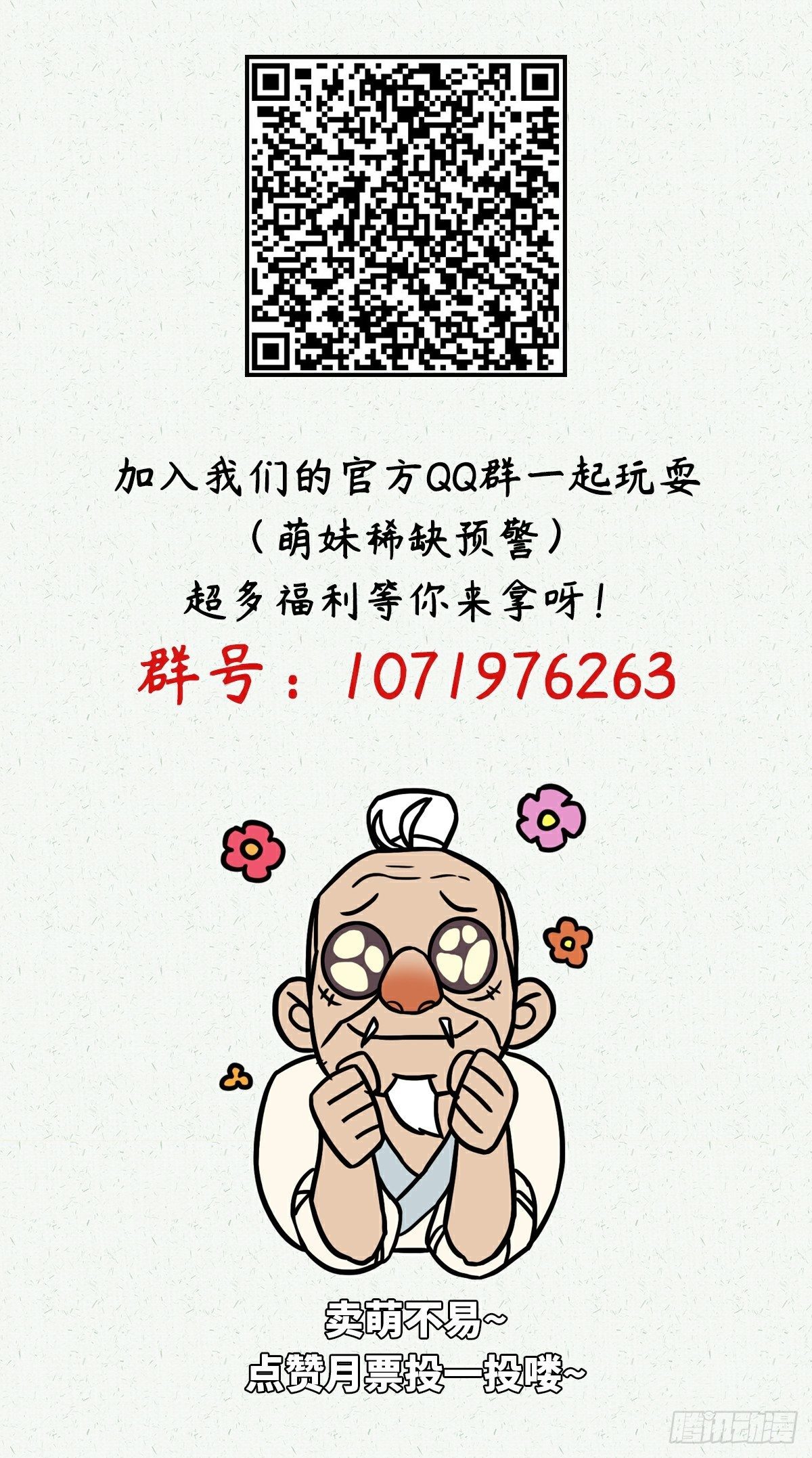 第二十四话-第26话