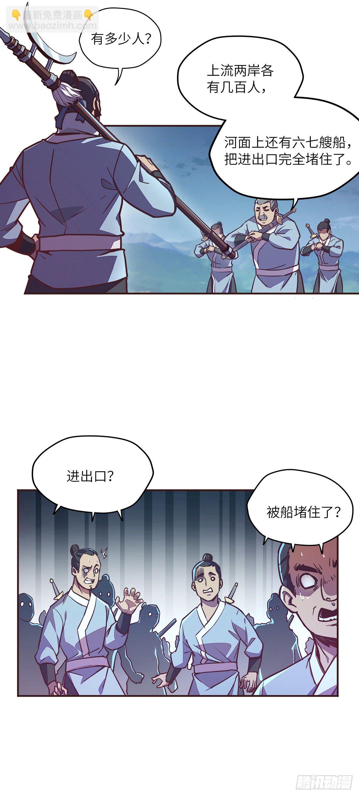 第二十四话-第26话