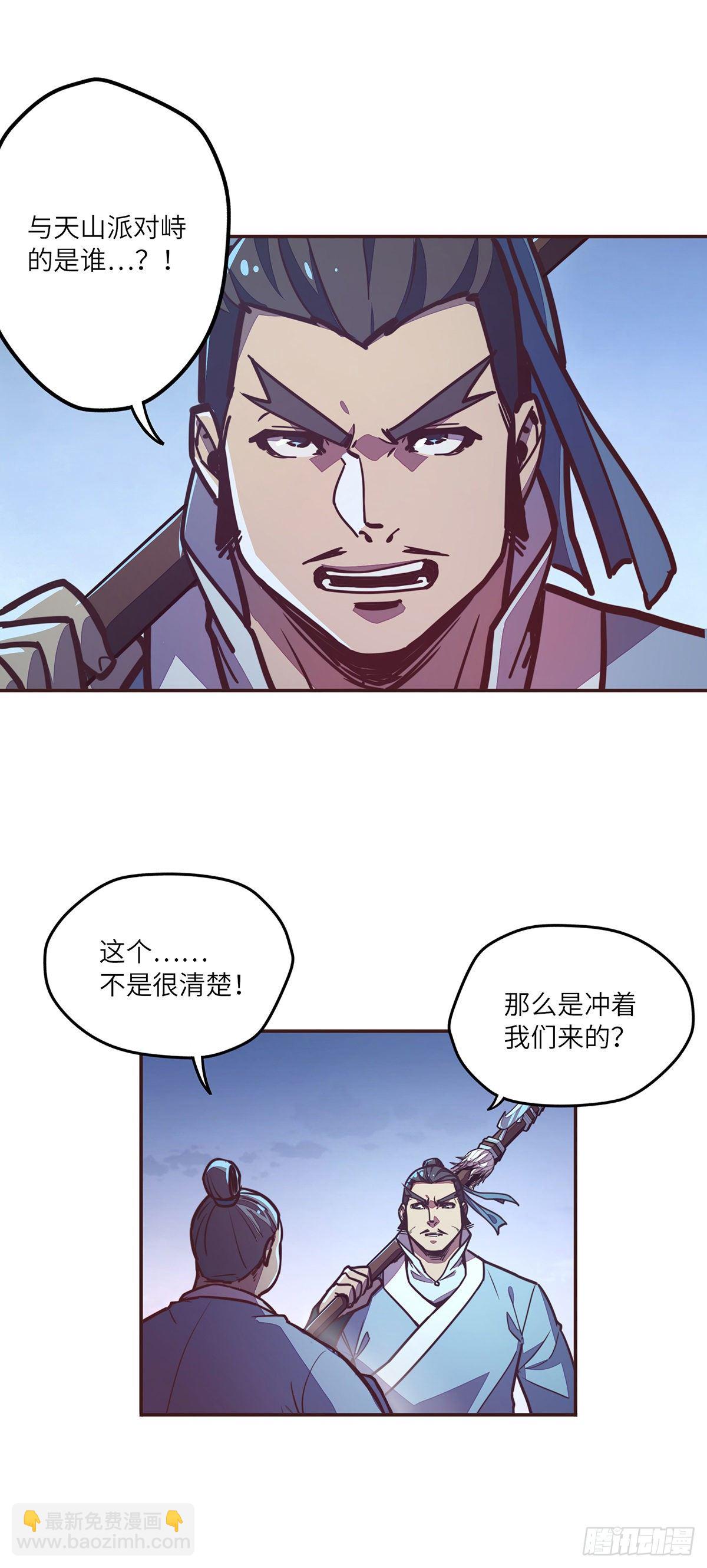 第二十四话-第26话
