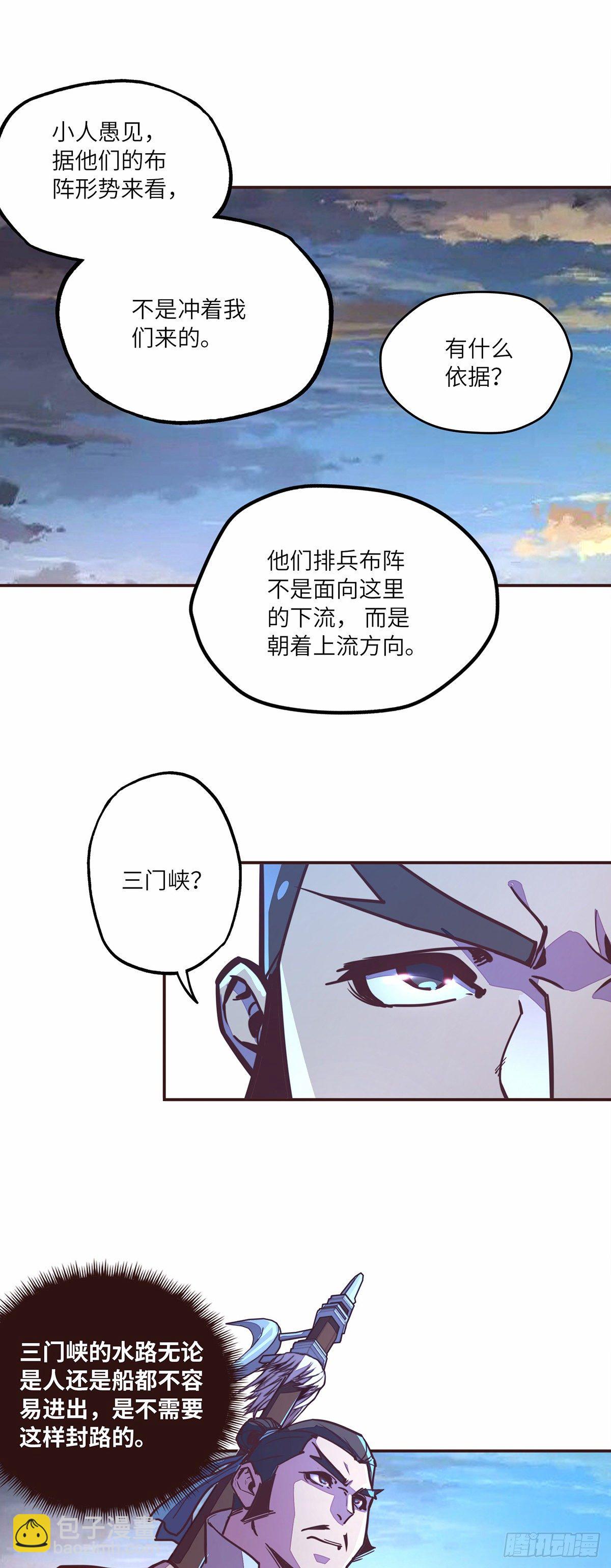第二十四话-第26话
