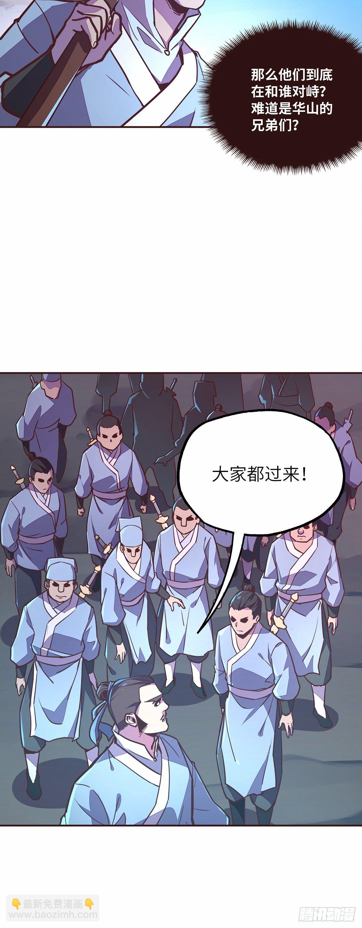 第二十四话-第26话