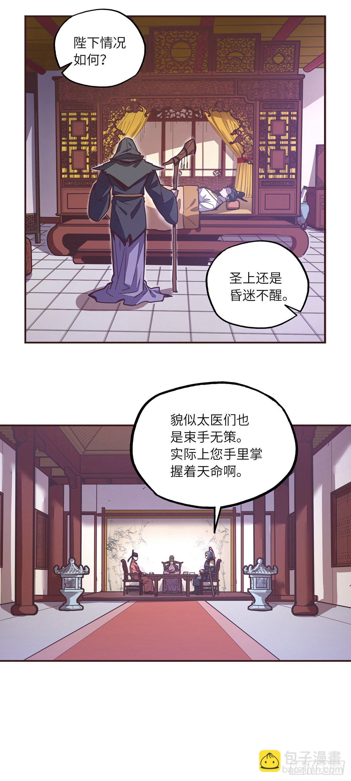 第二十六话-第28话