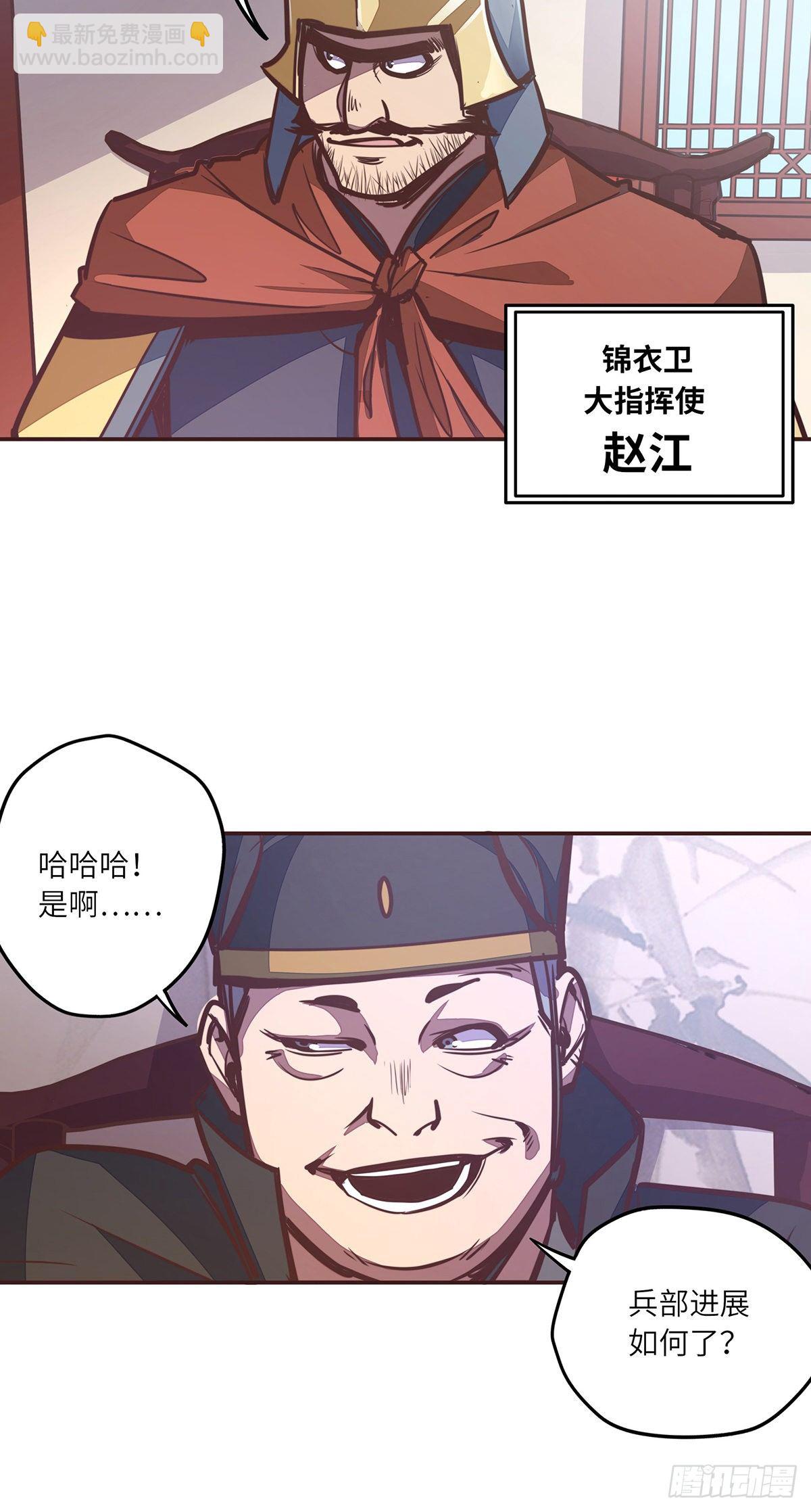 第二十六话-第28话