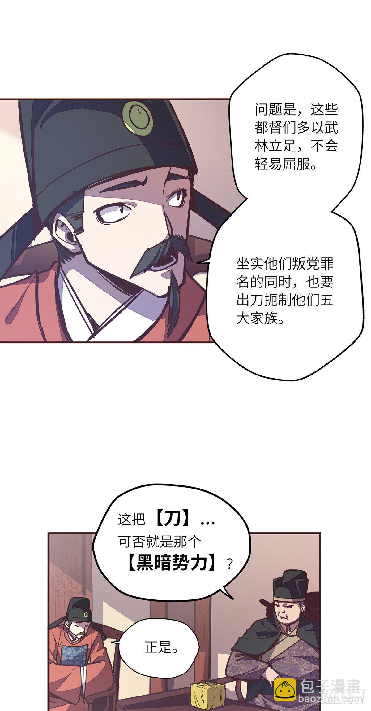 第二十六话-第28话