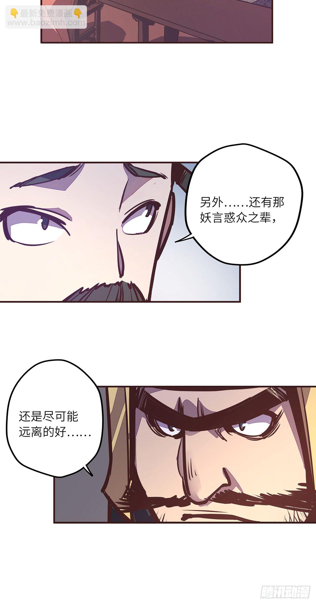 第二十六话-第28话