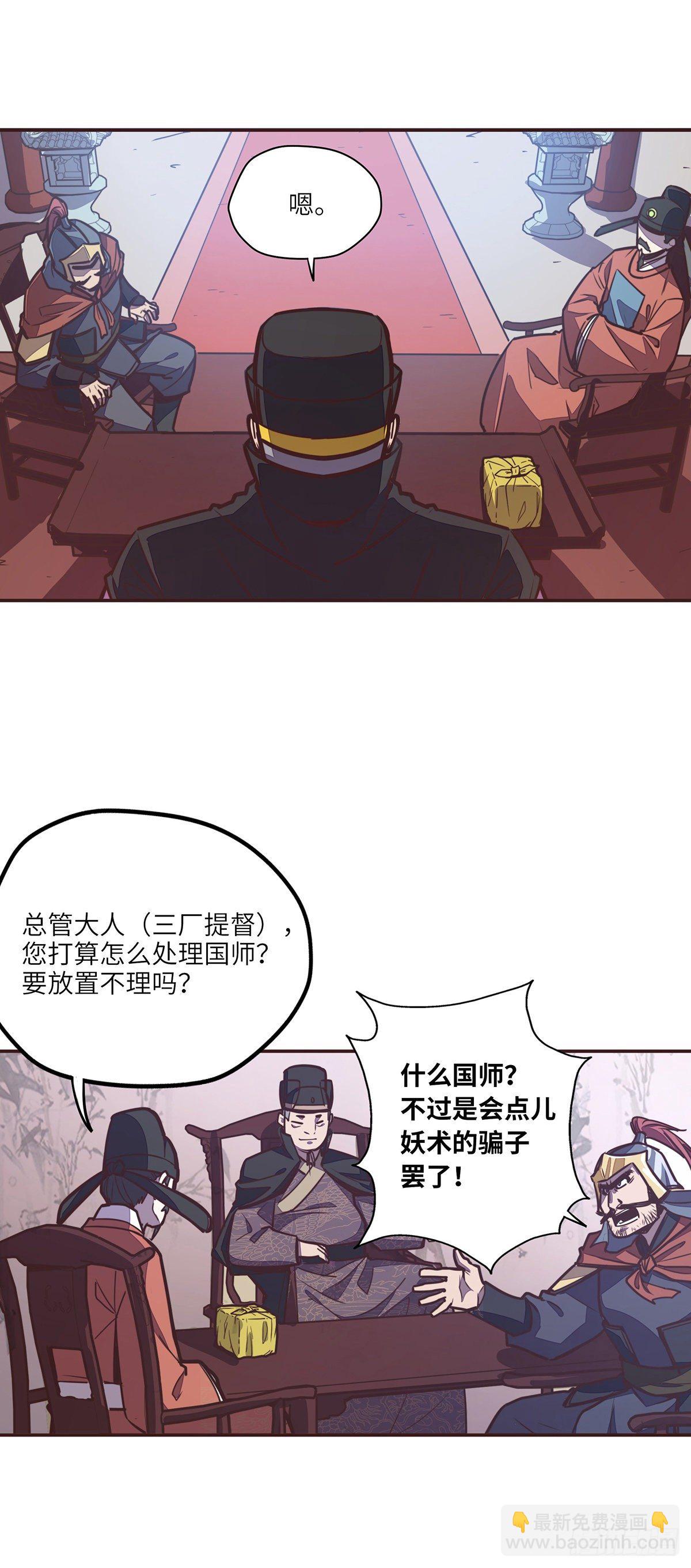 第二十六话-第28话